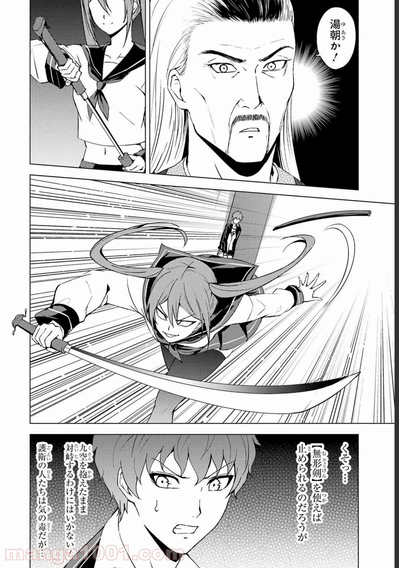 P38