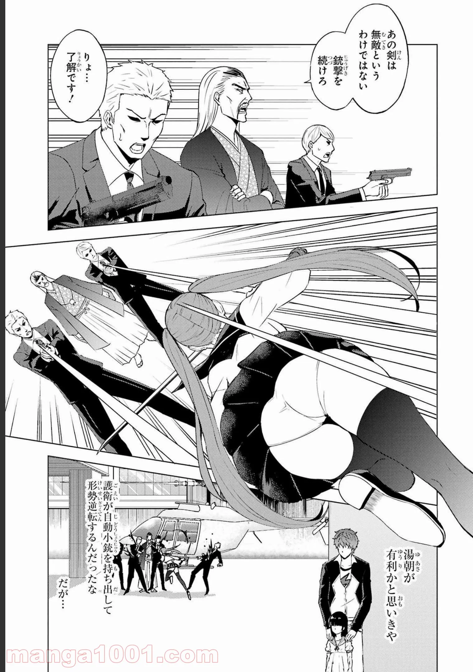 P39