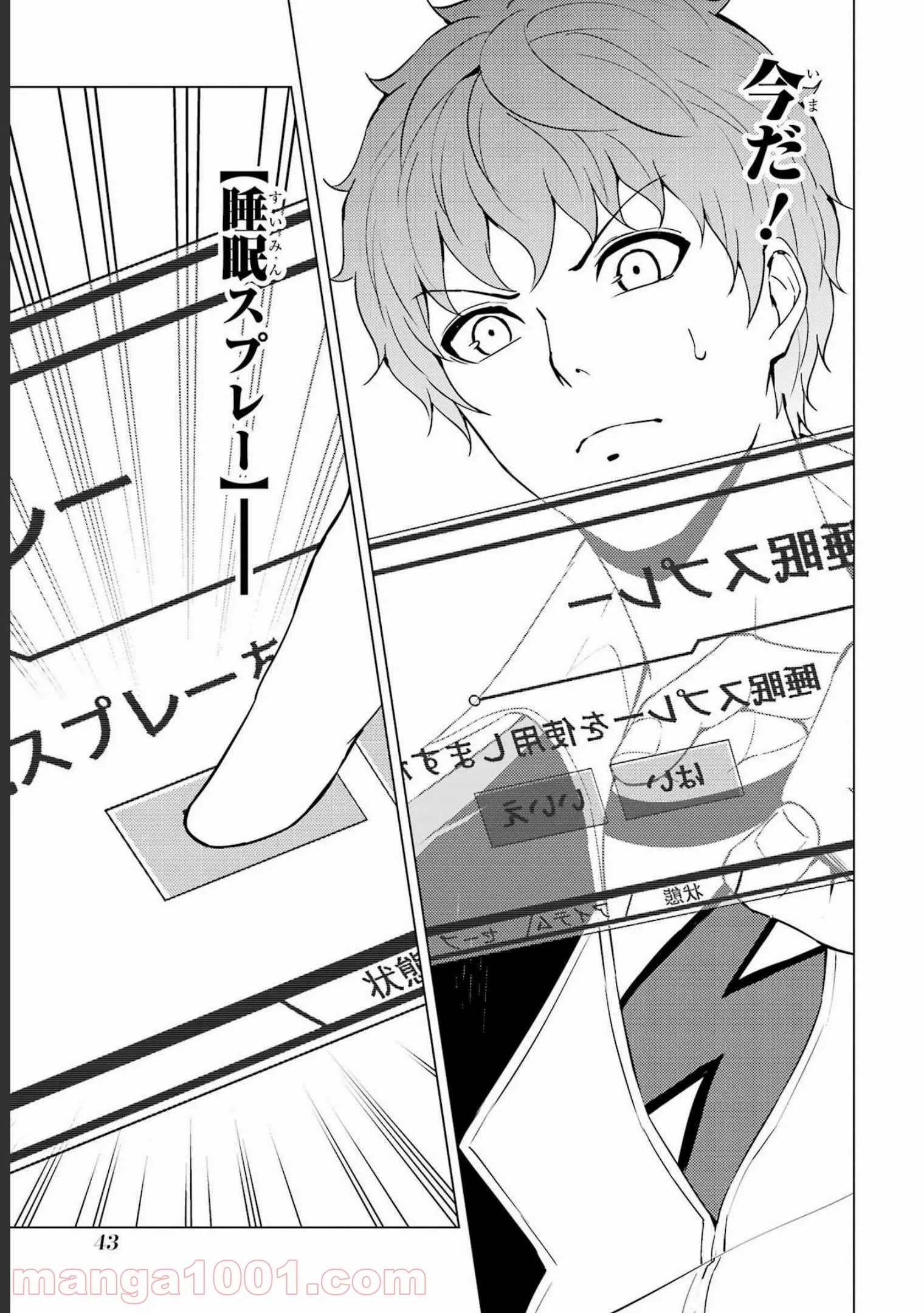 P41