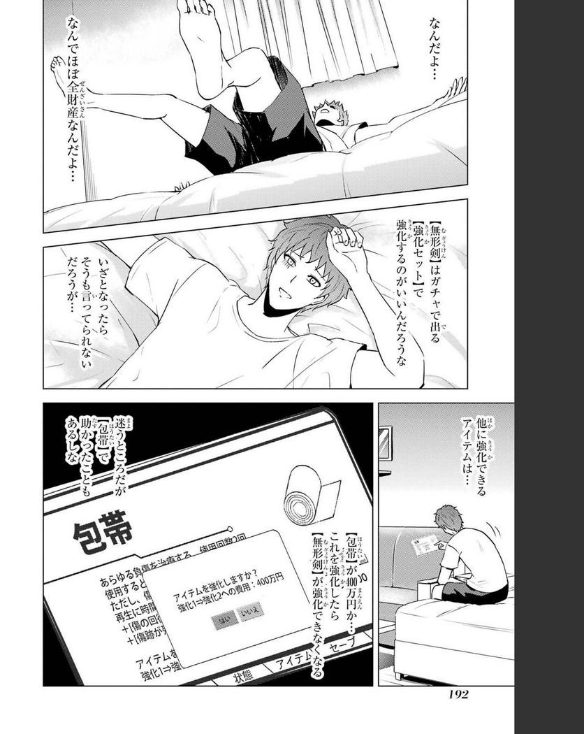 P42