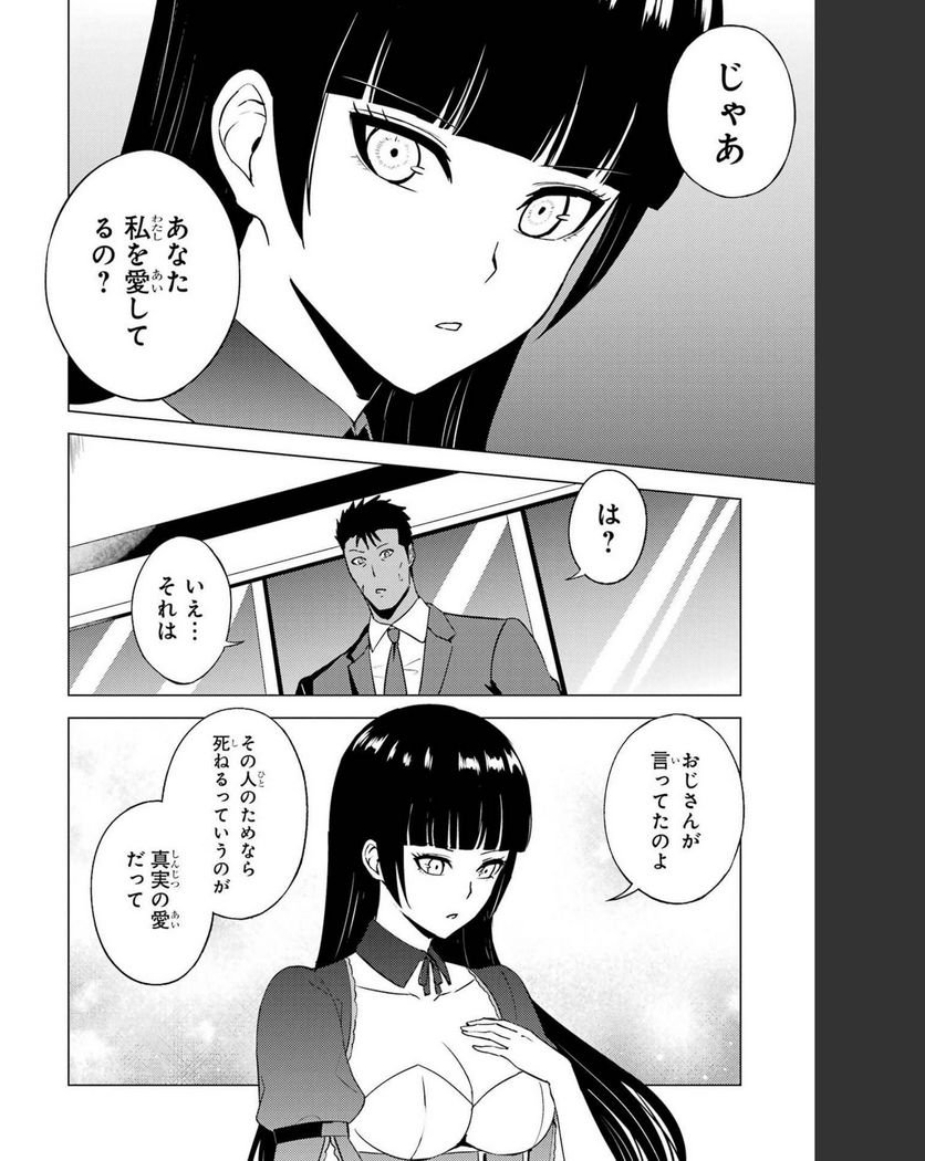 P48