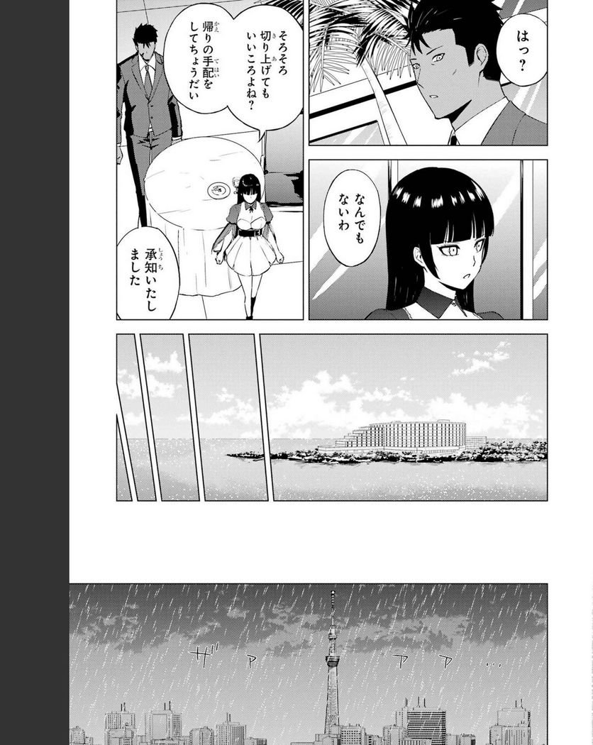 P49