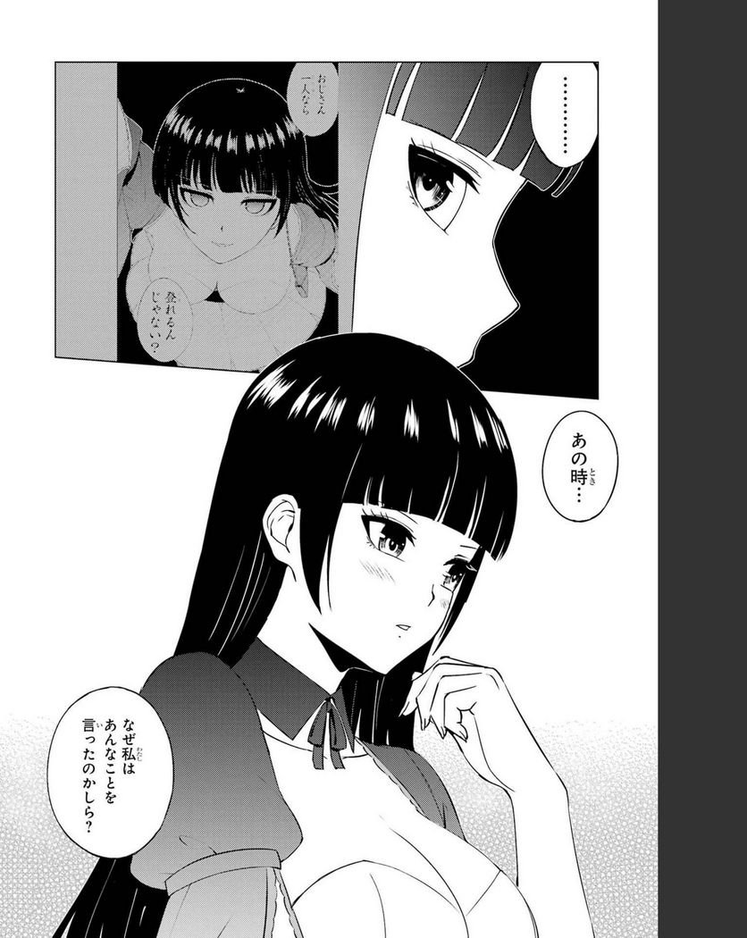 P50