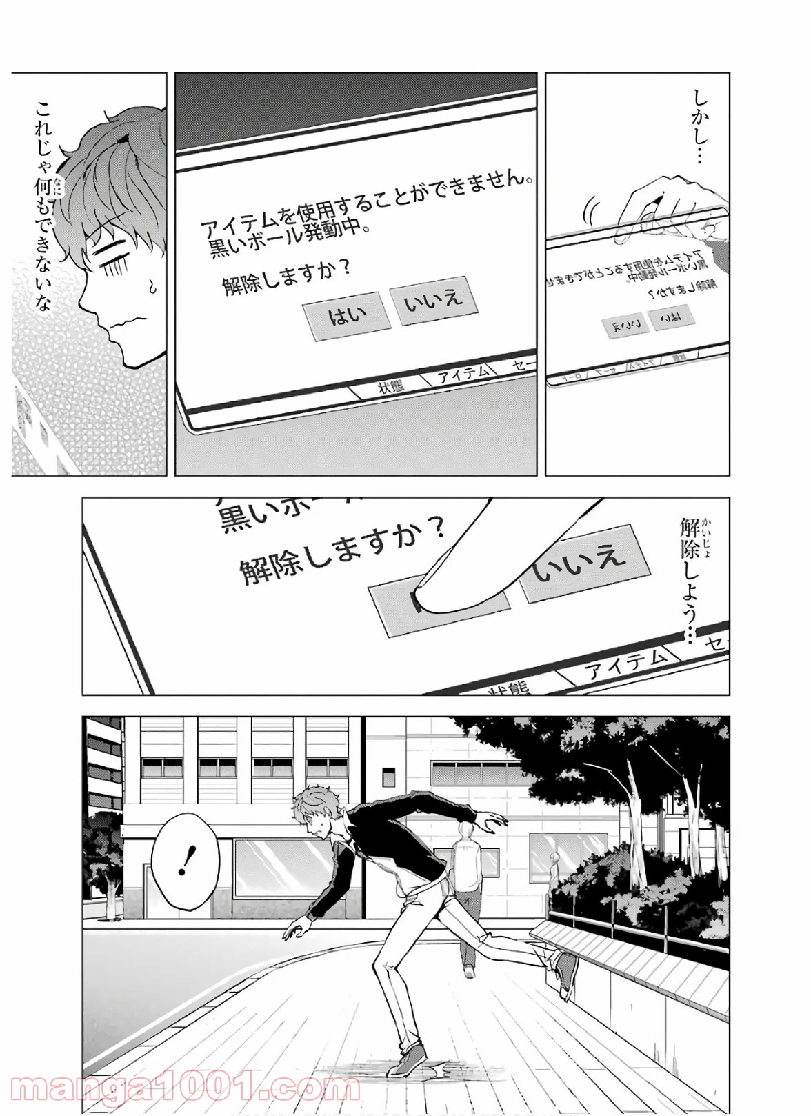 P19