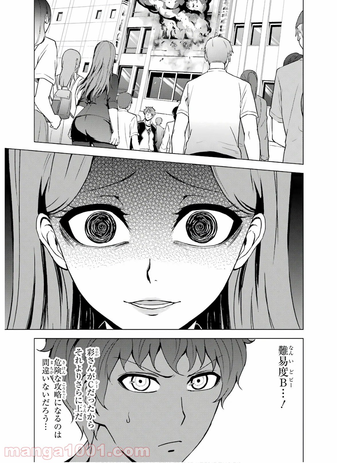 P27