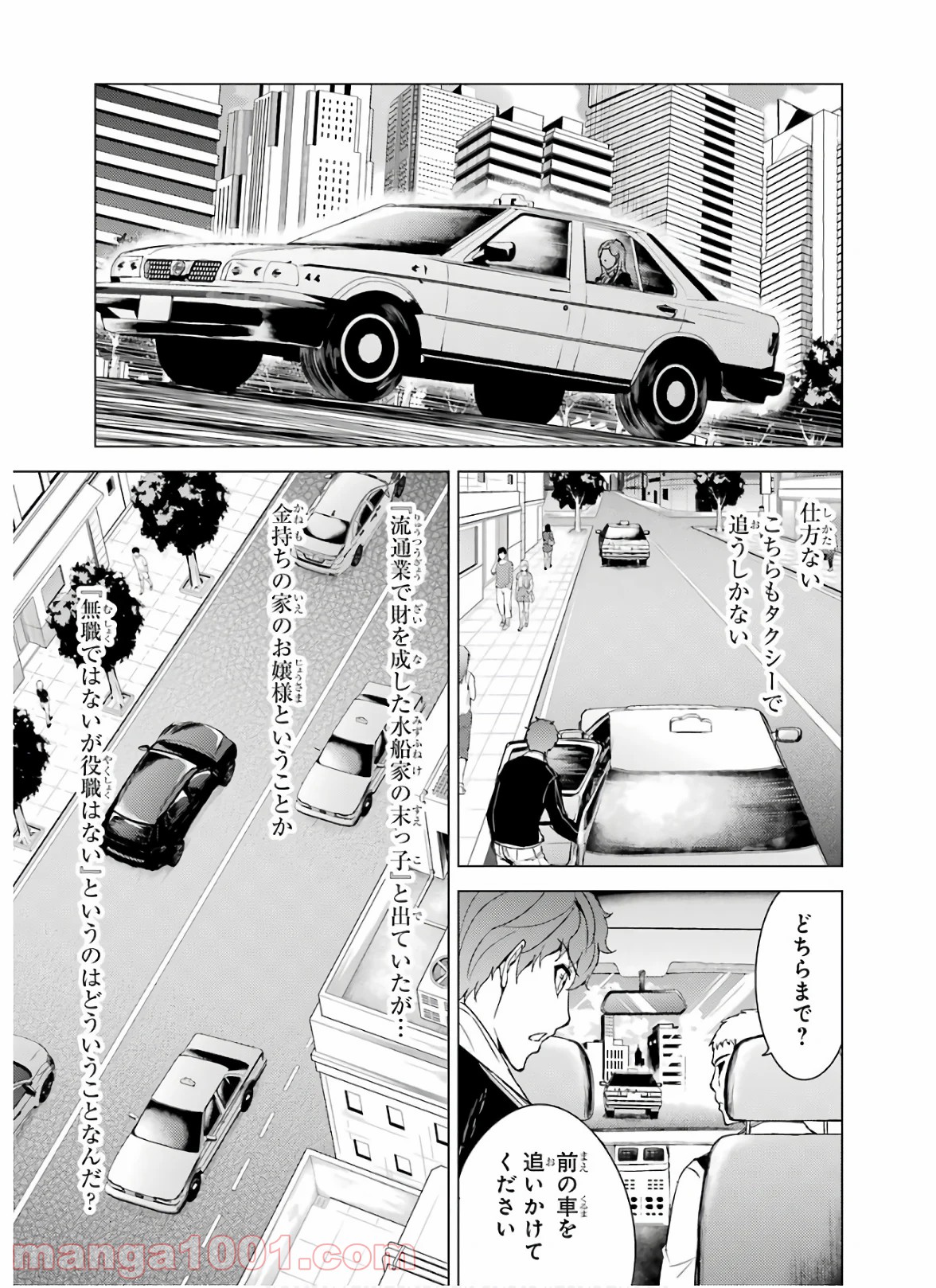 P31