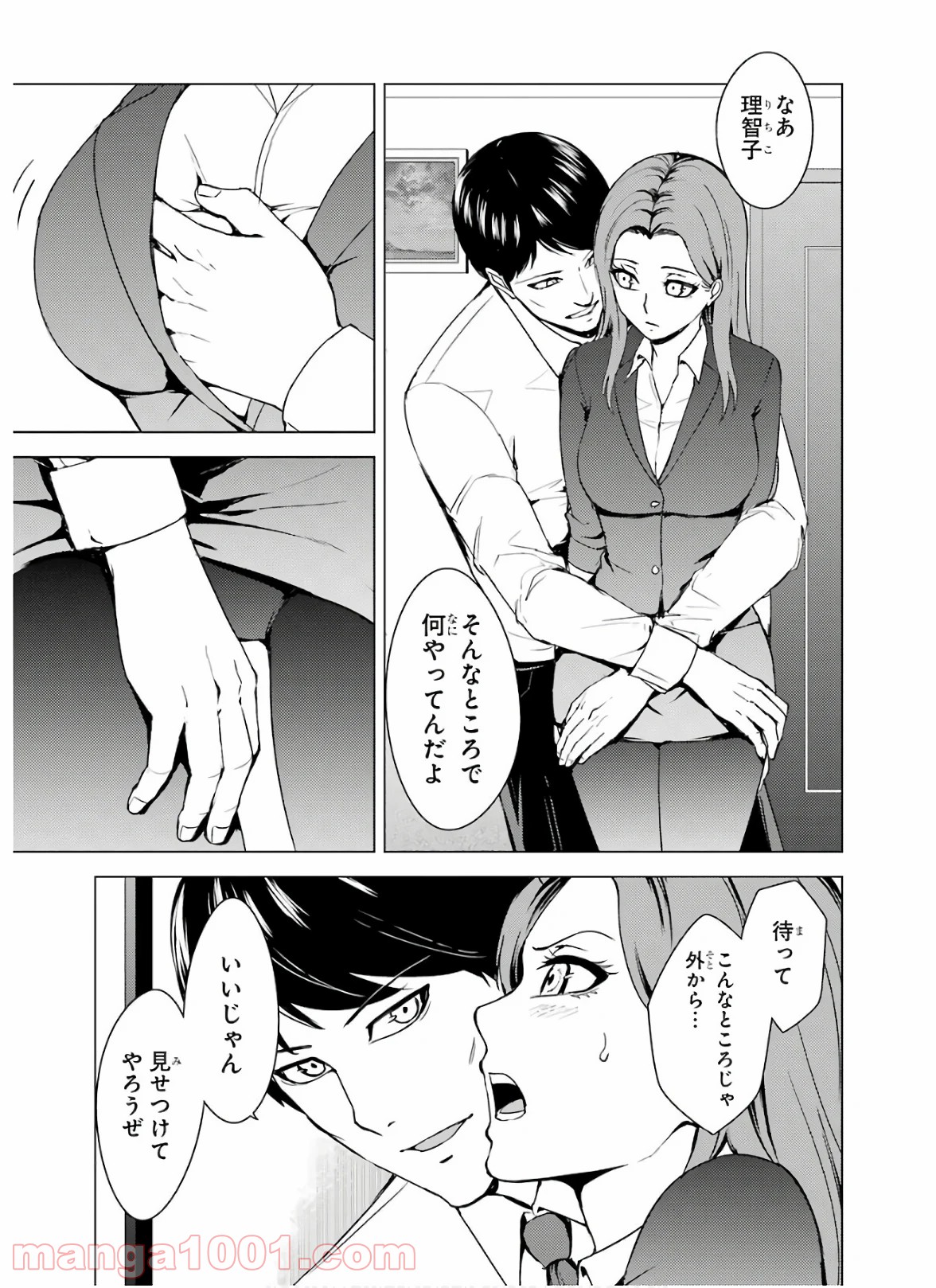 P37