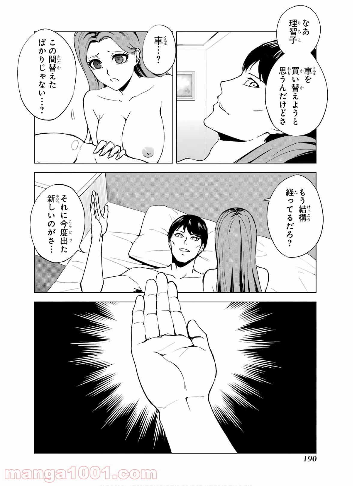 P42
