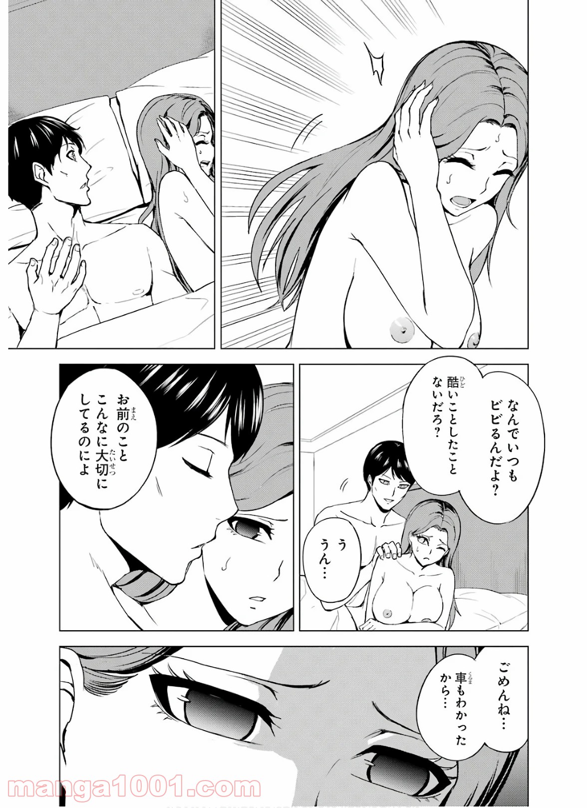 P43