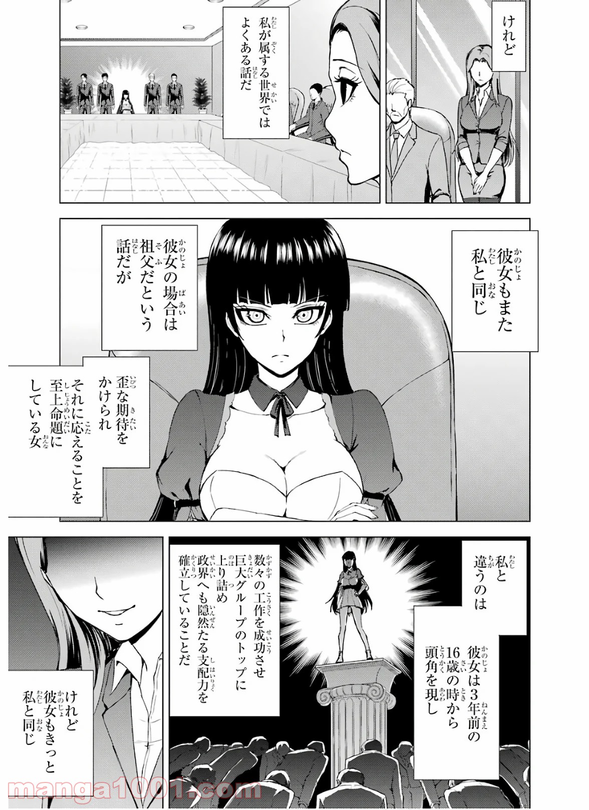 P49