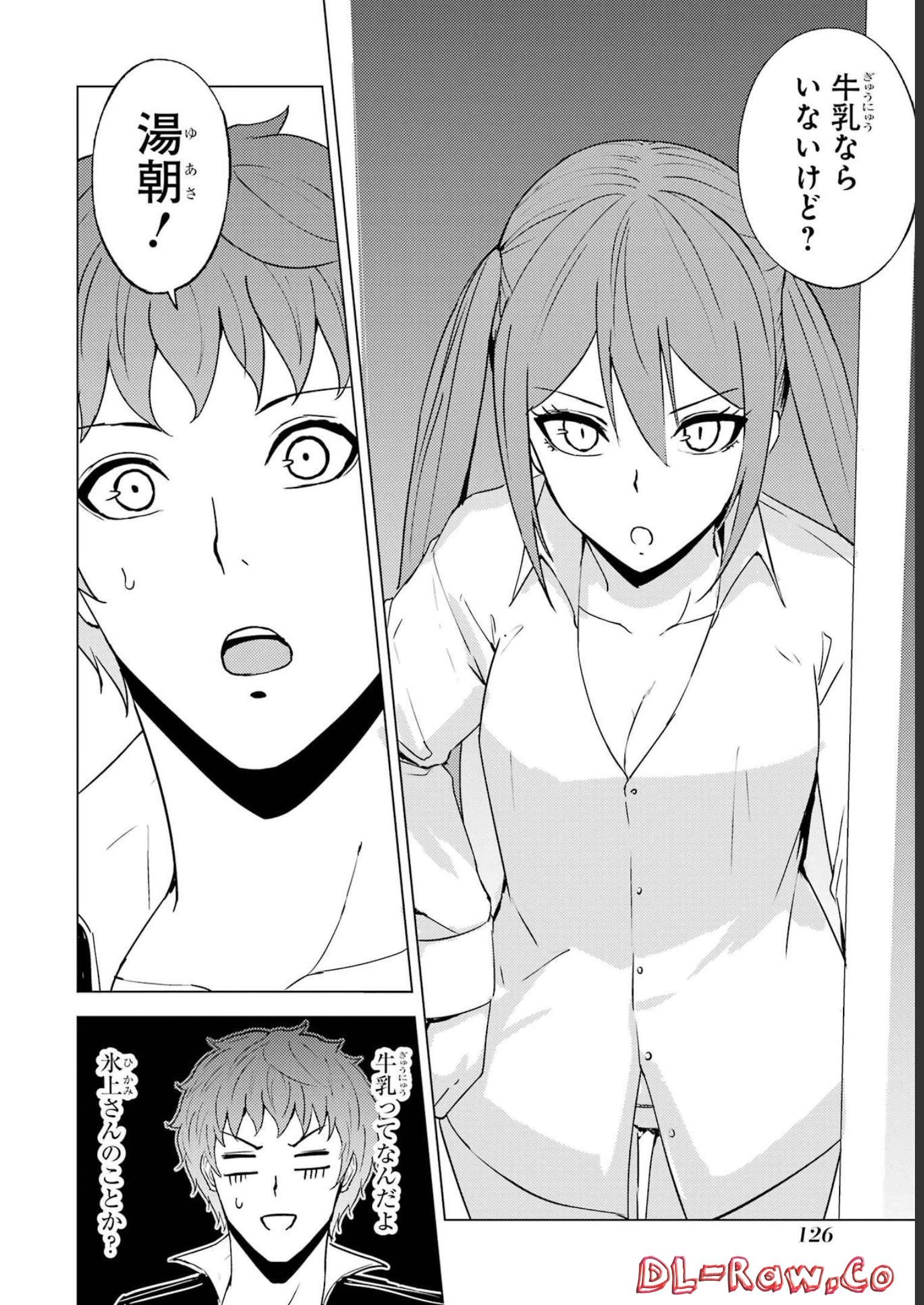 P26