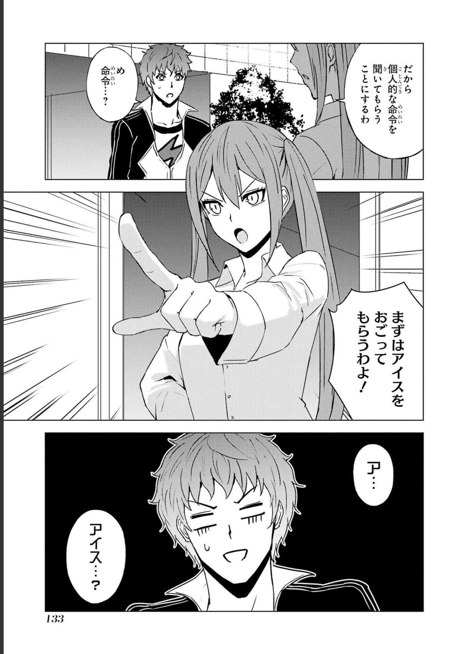 P33