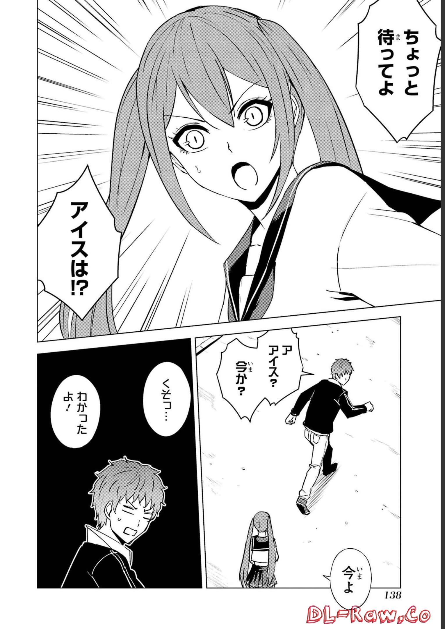 P38