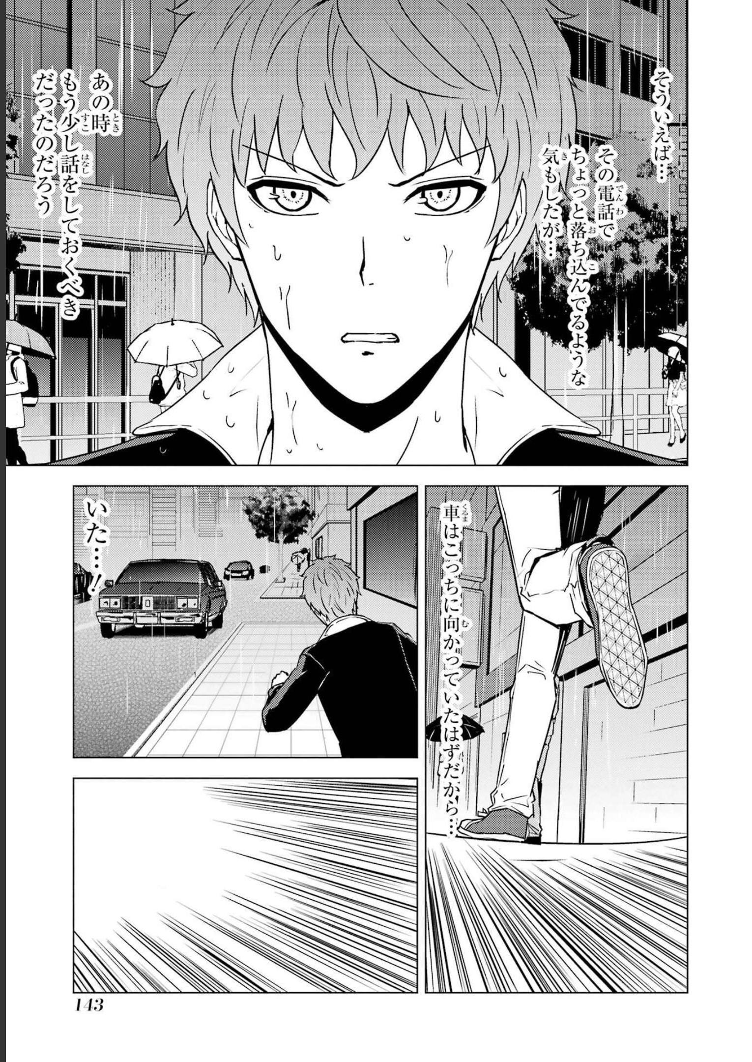 P43