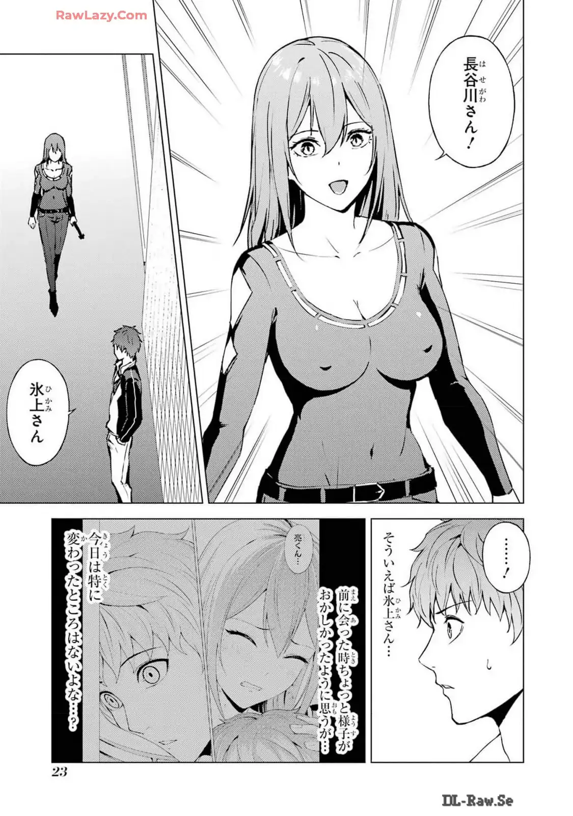 P21