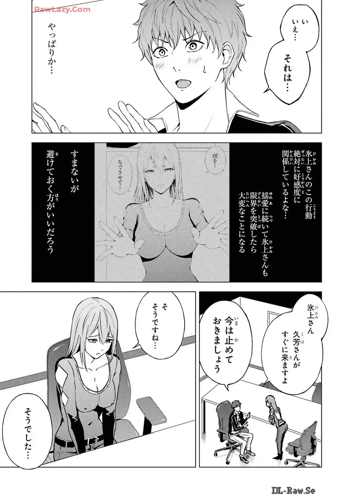 P25