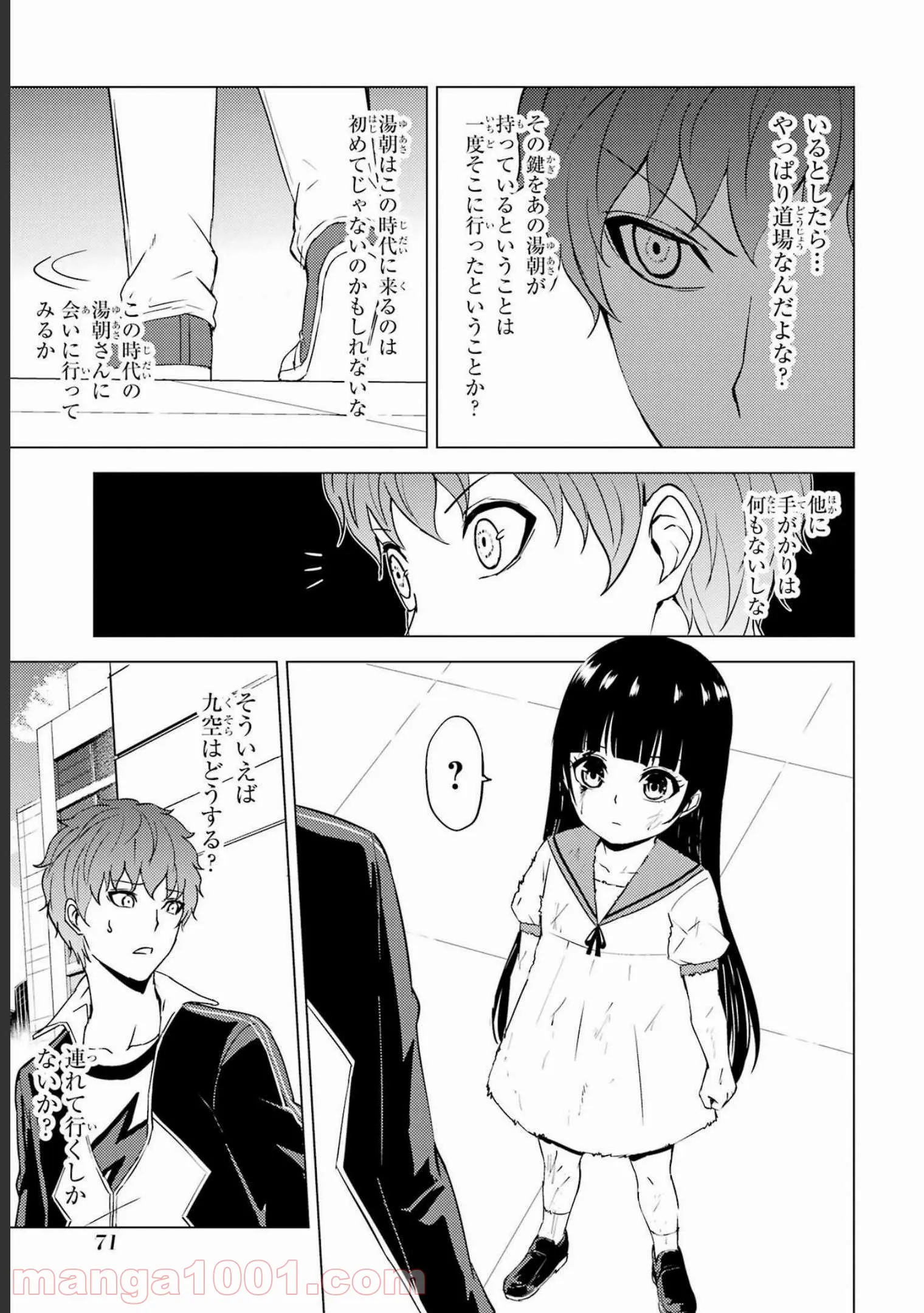 P22