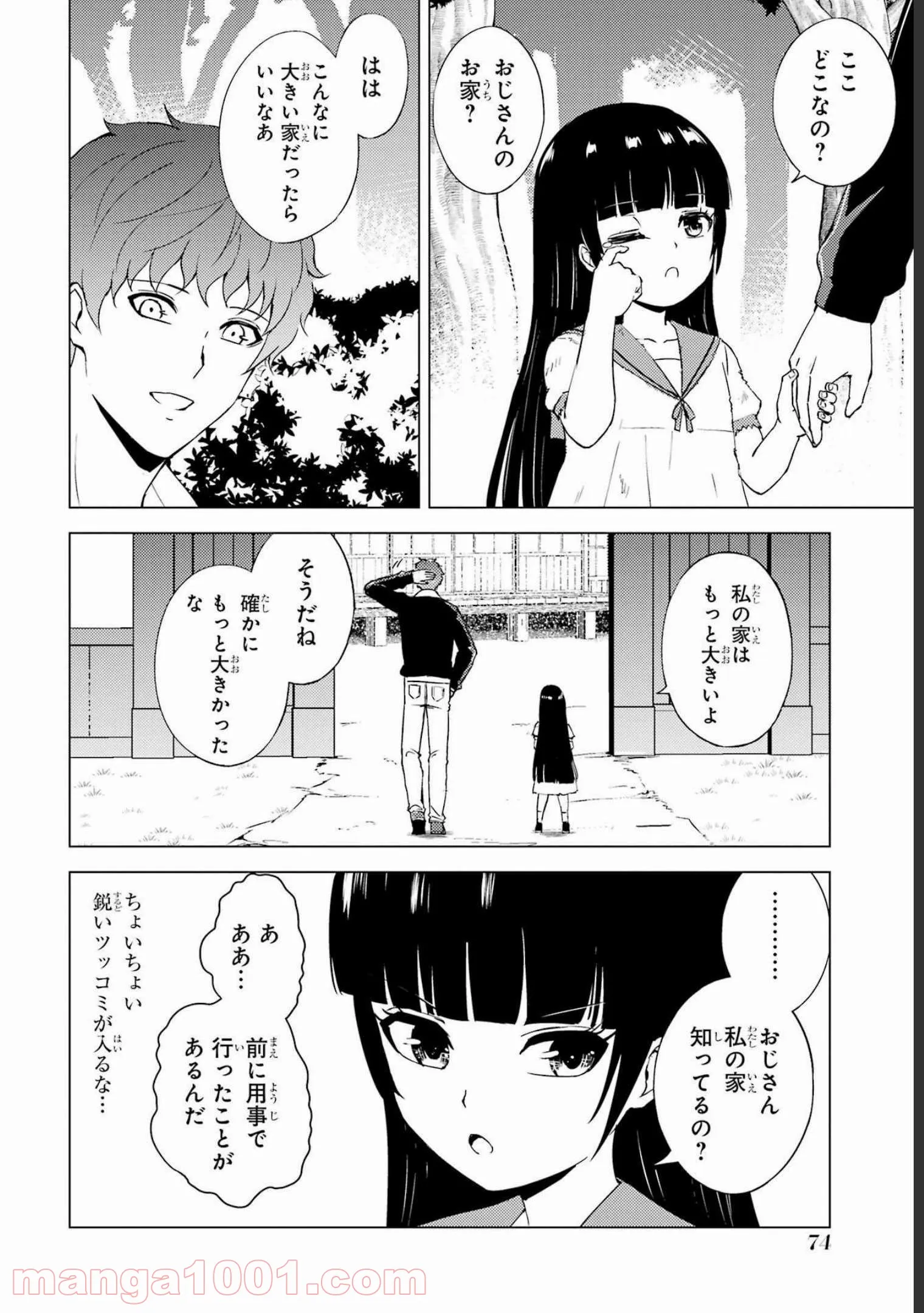 P25