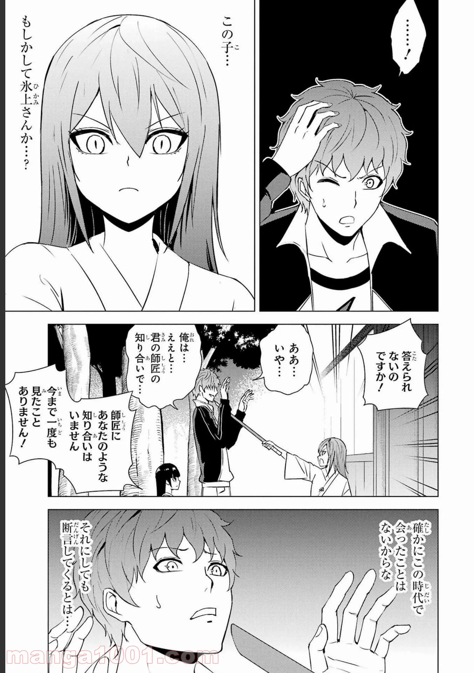 P28