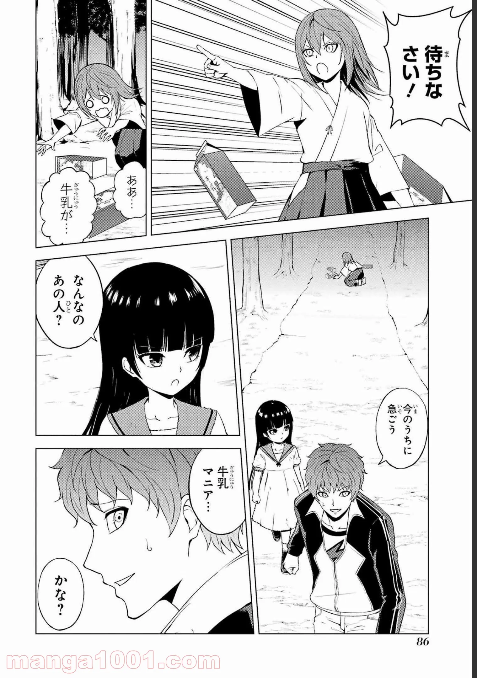 P37