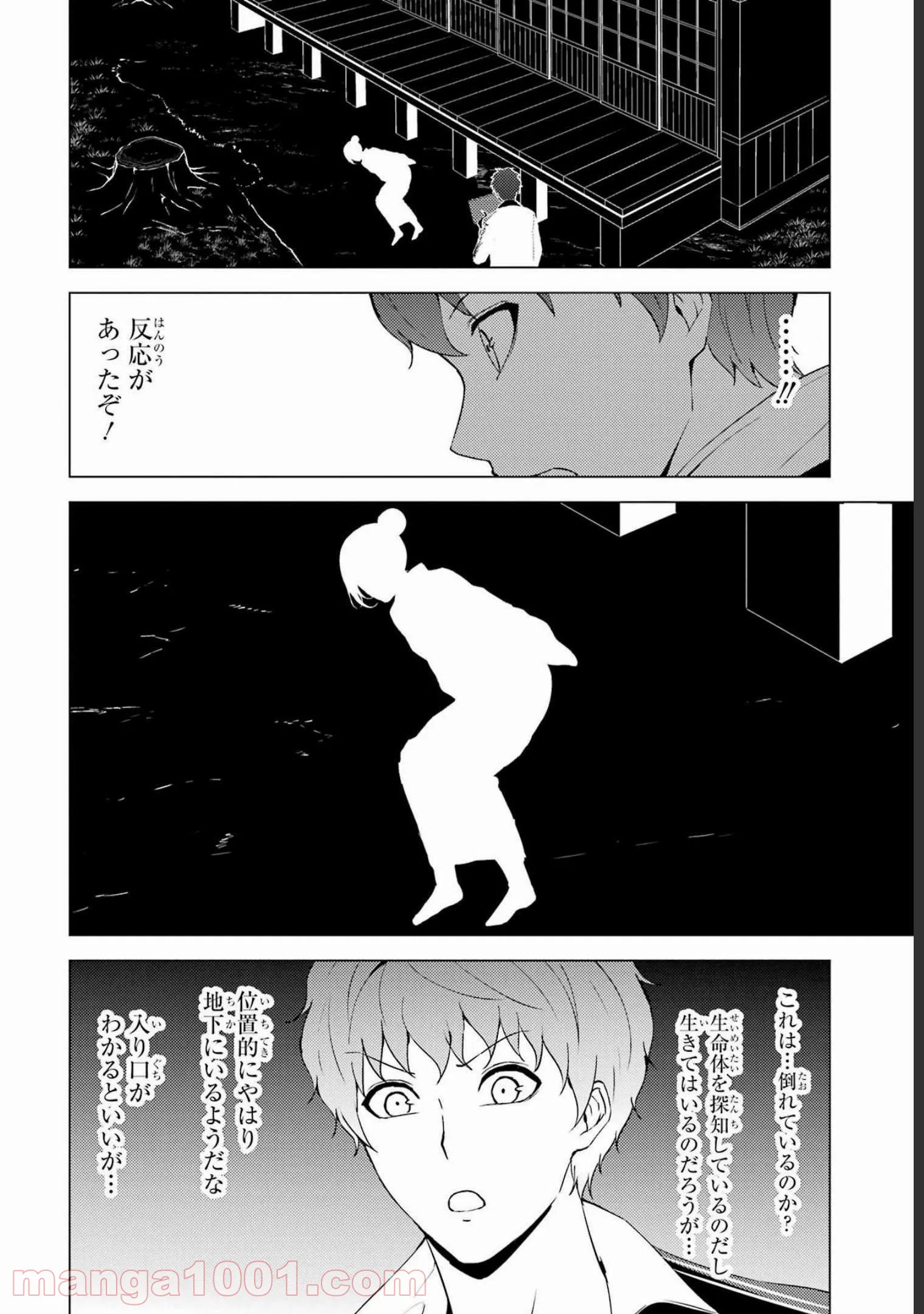P39