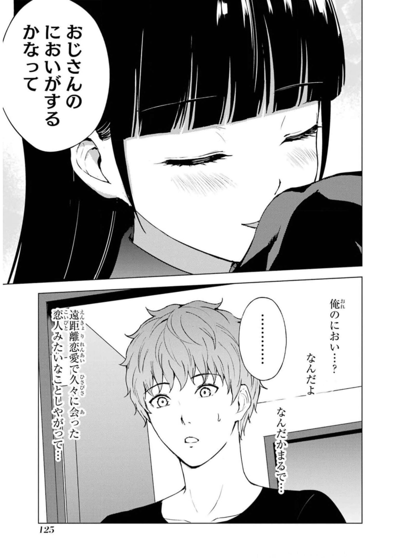P21