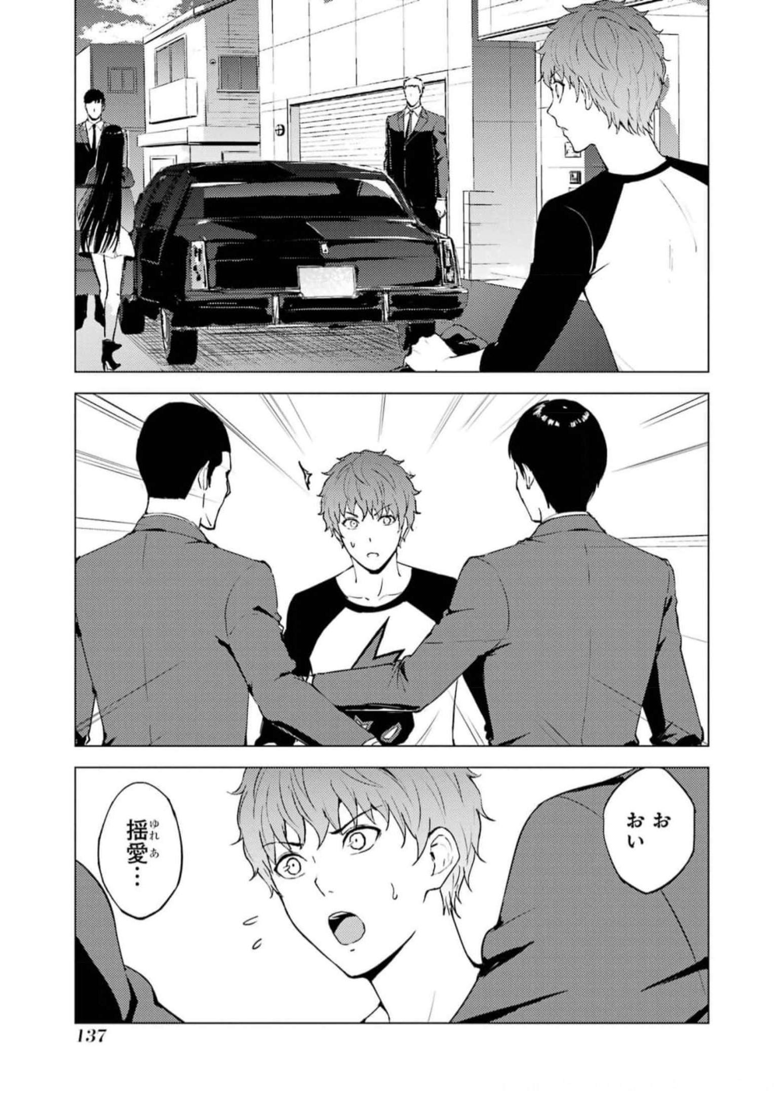 P33