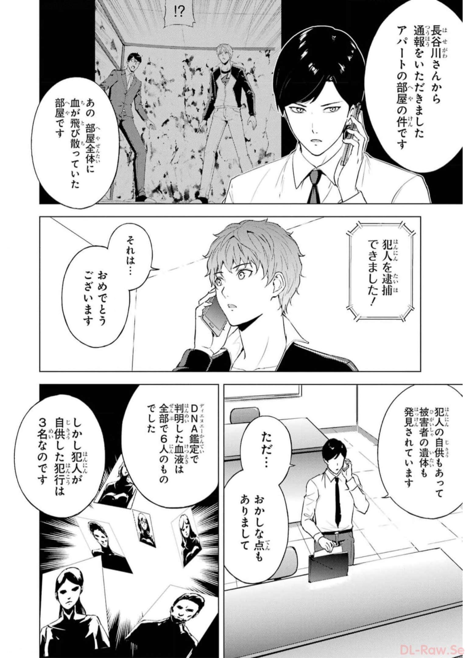 P42
