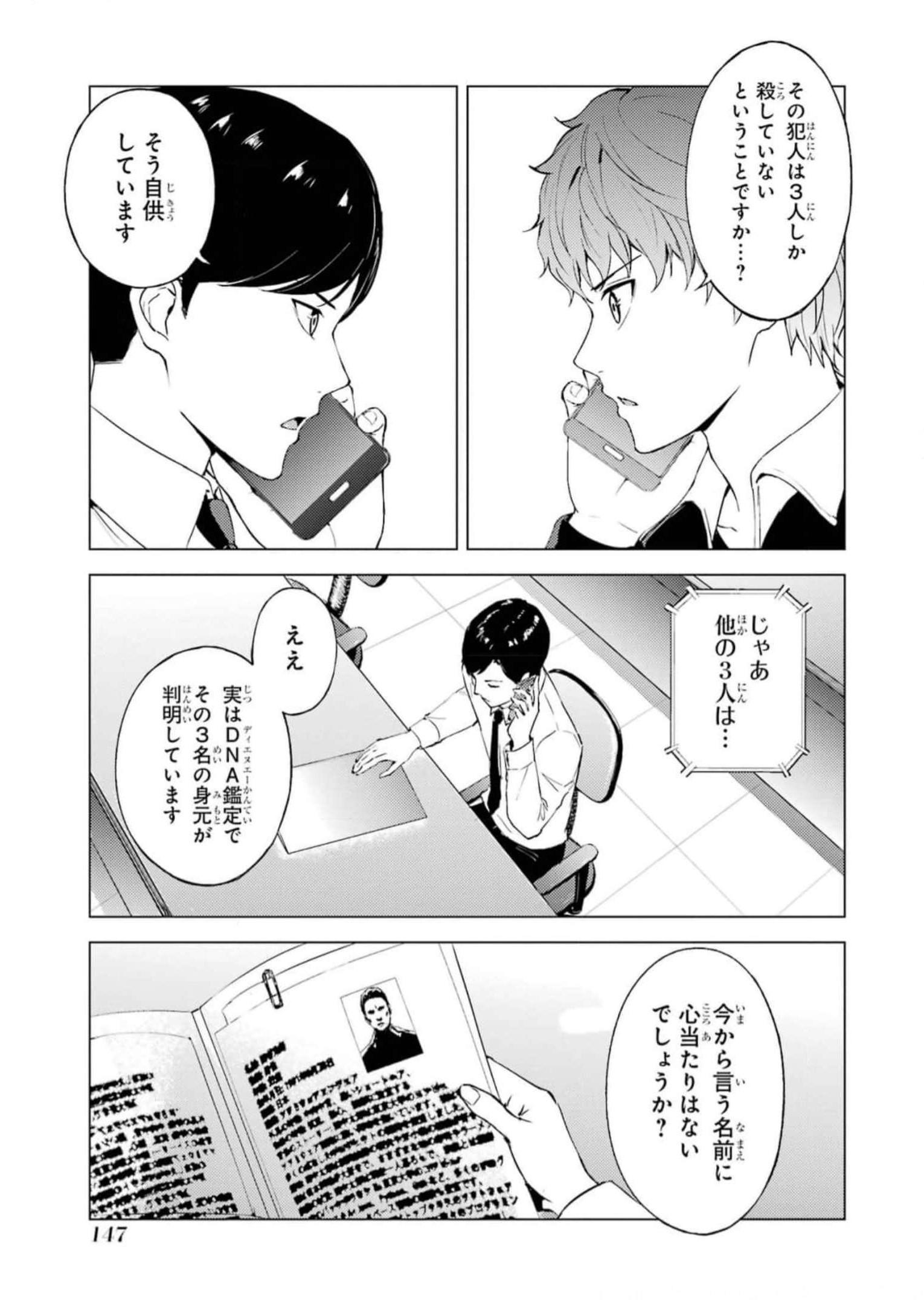 P43
