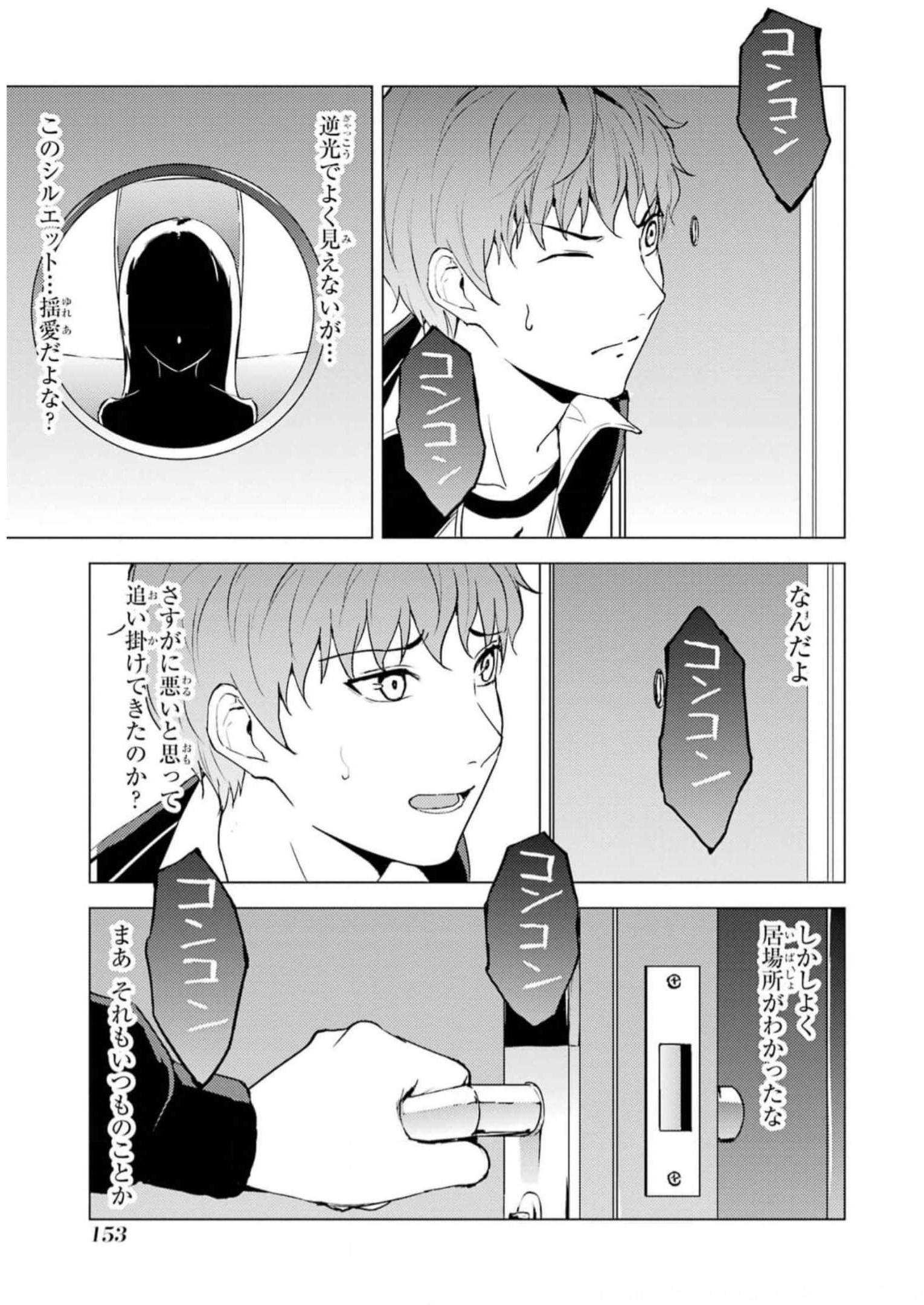 P49
