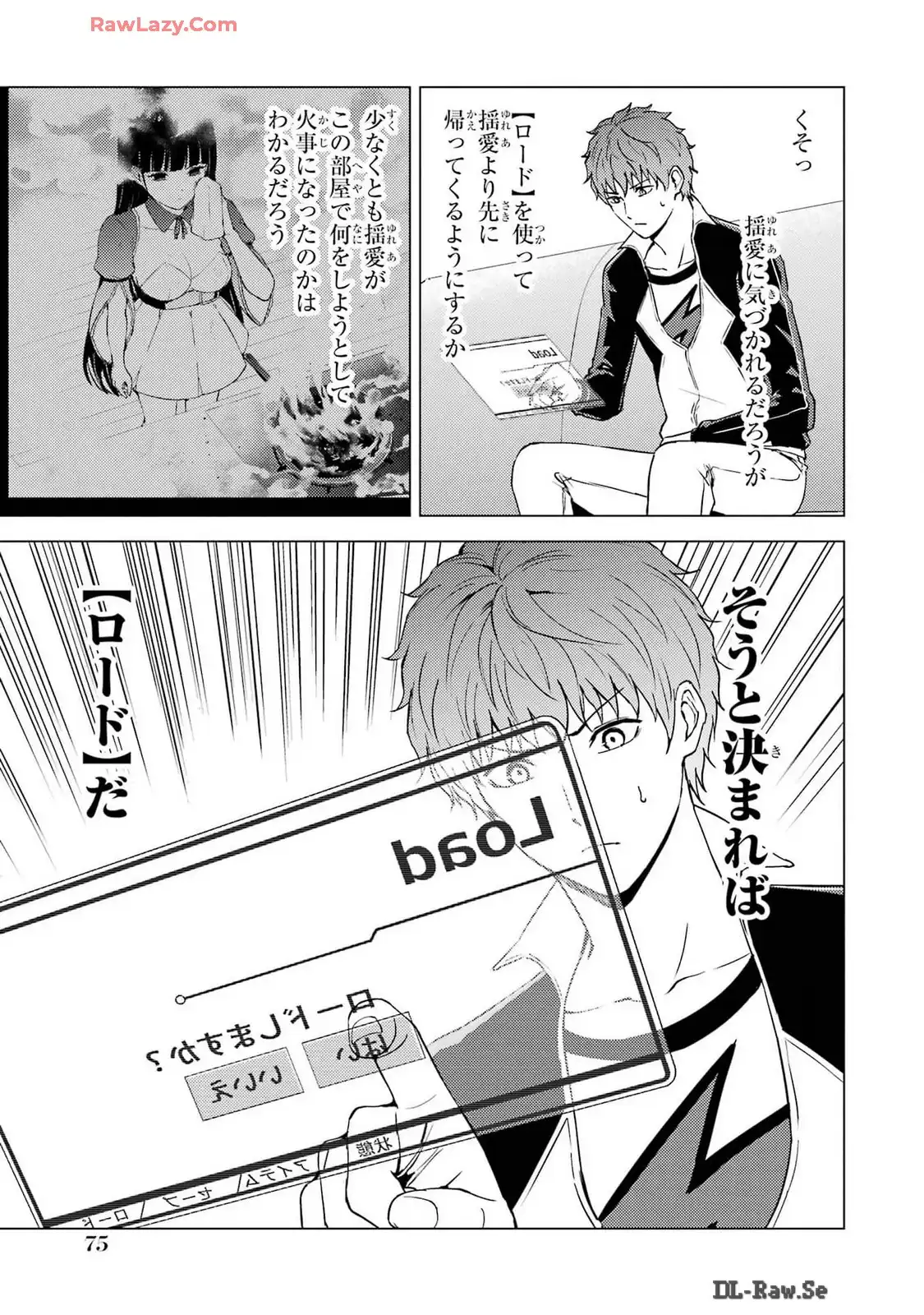 P25