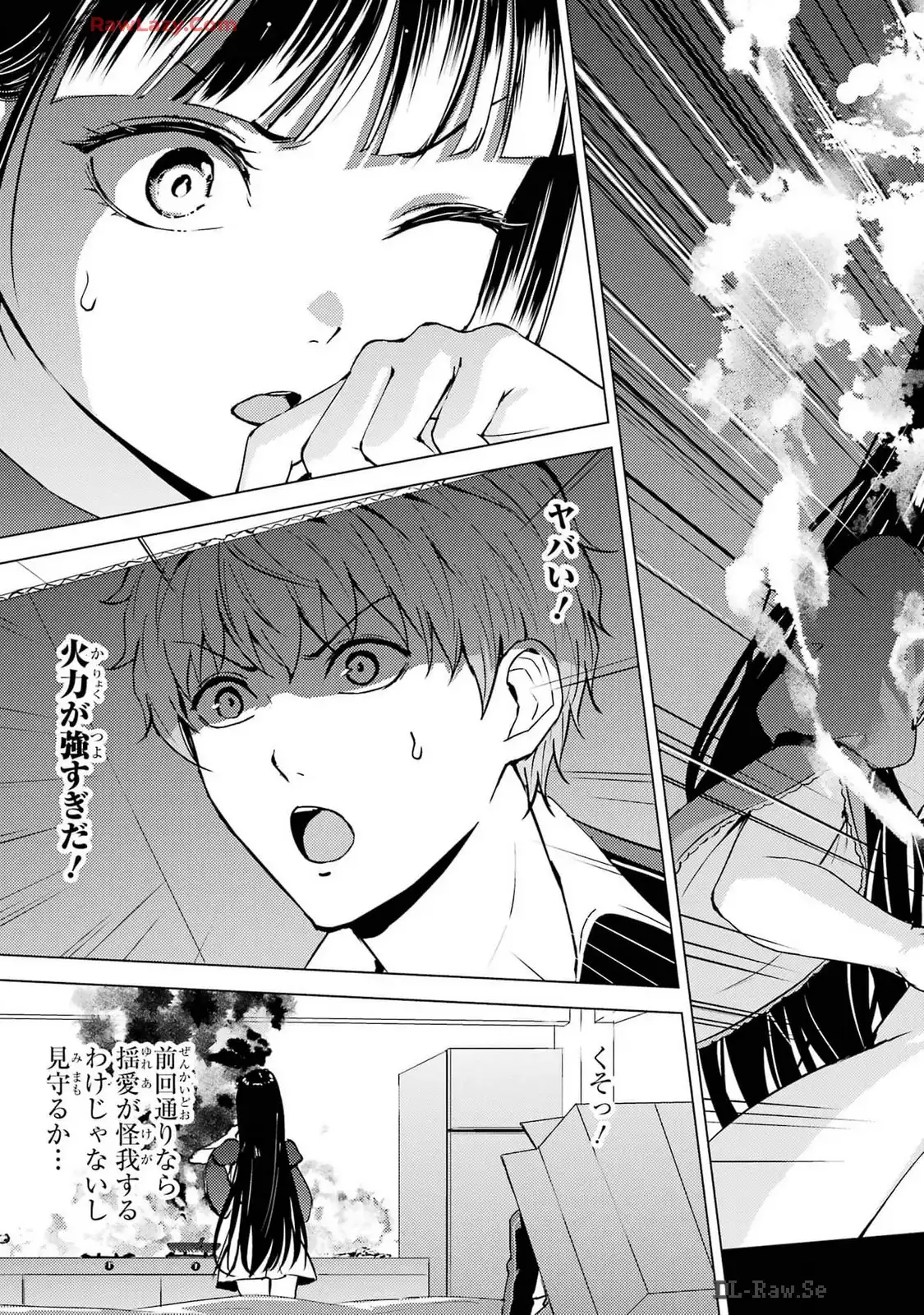P49