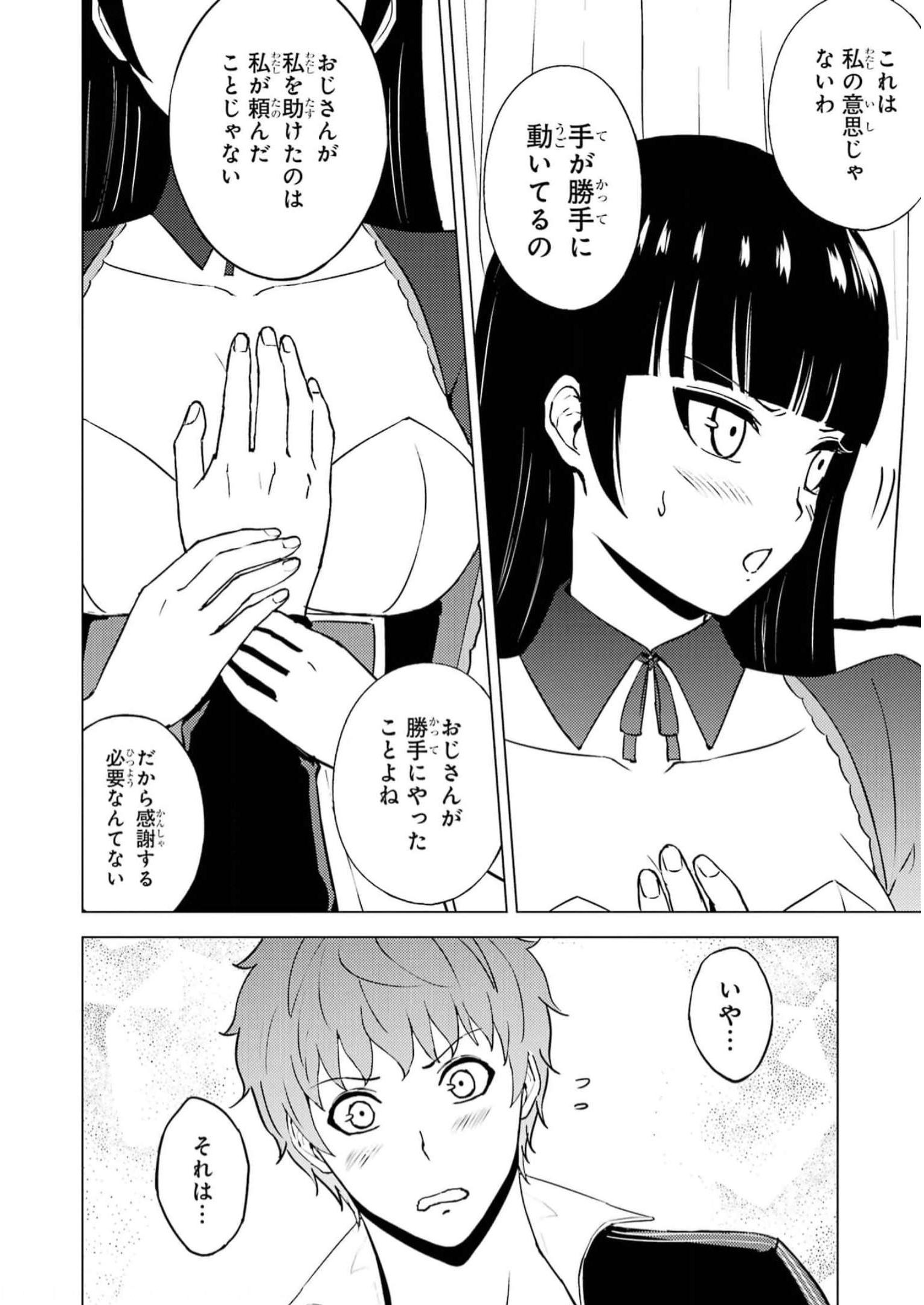 P24