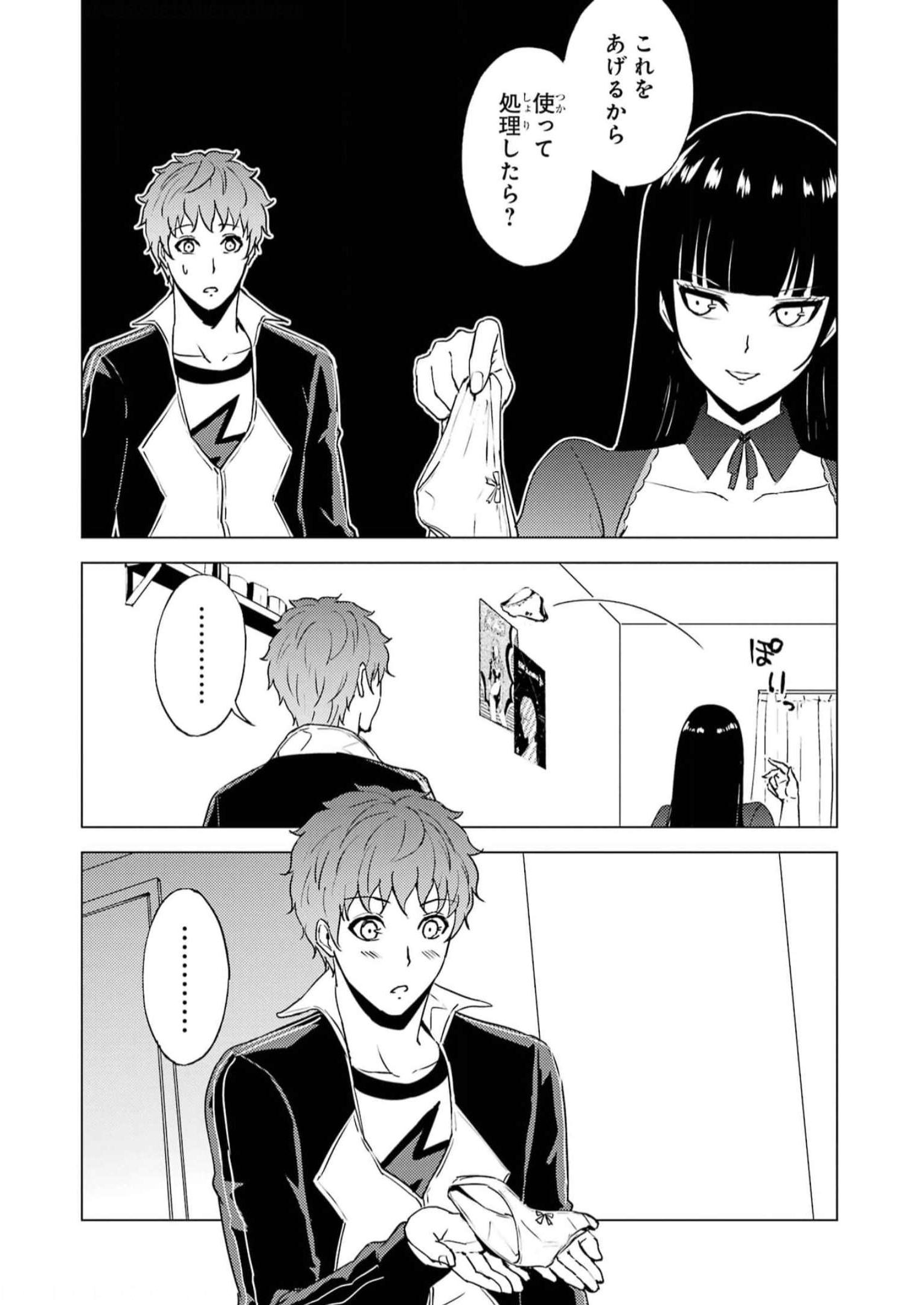 P38