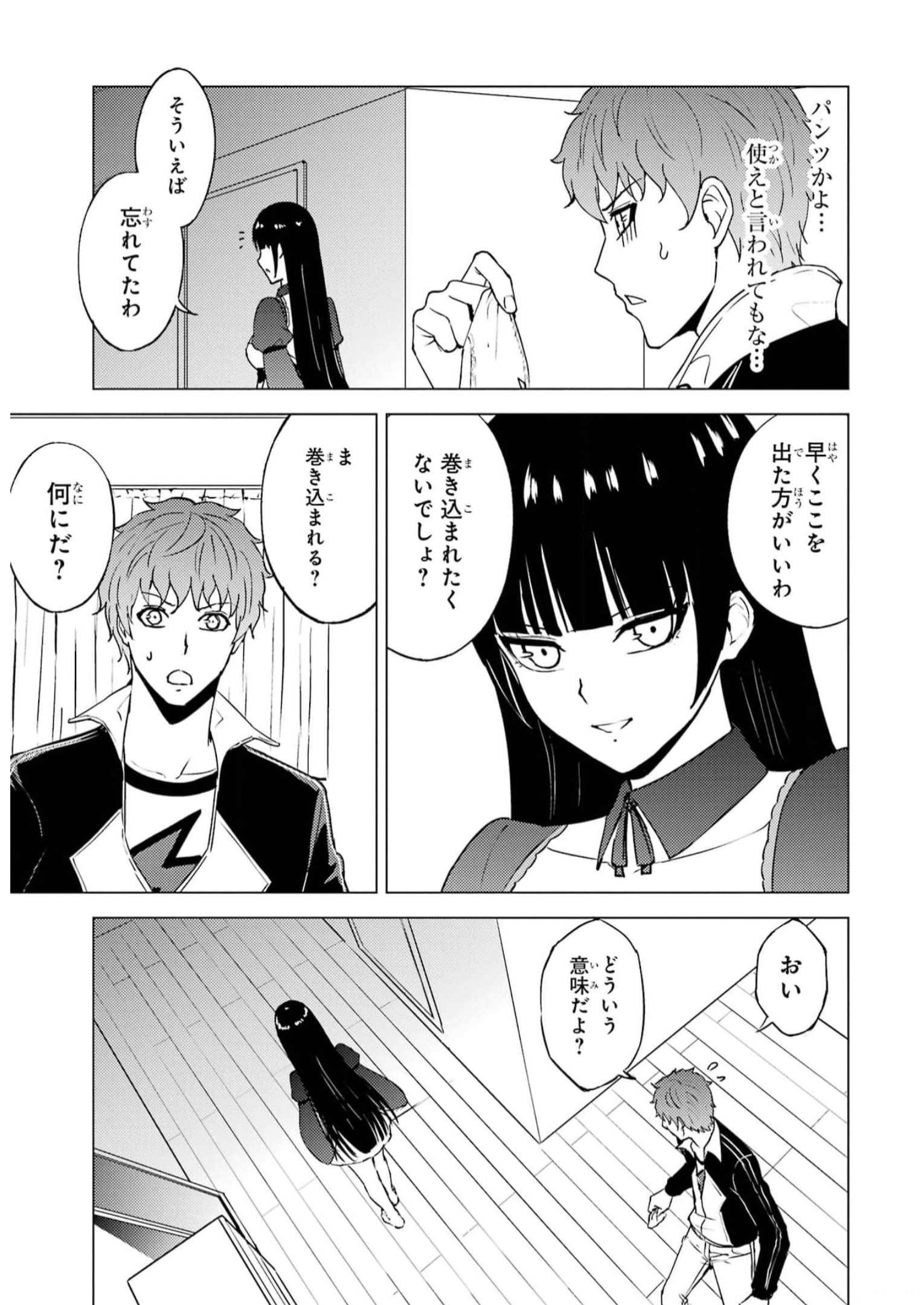 P39