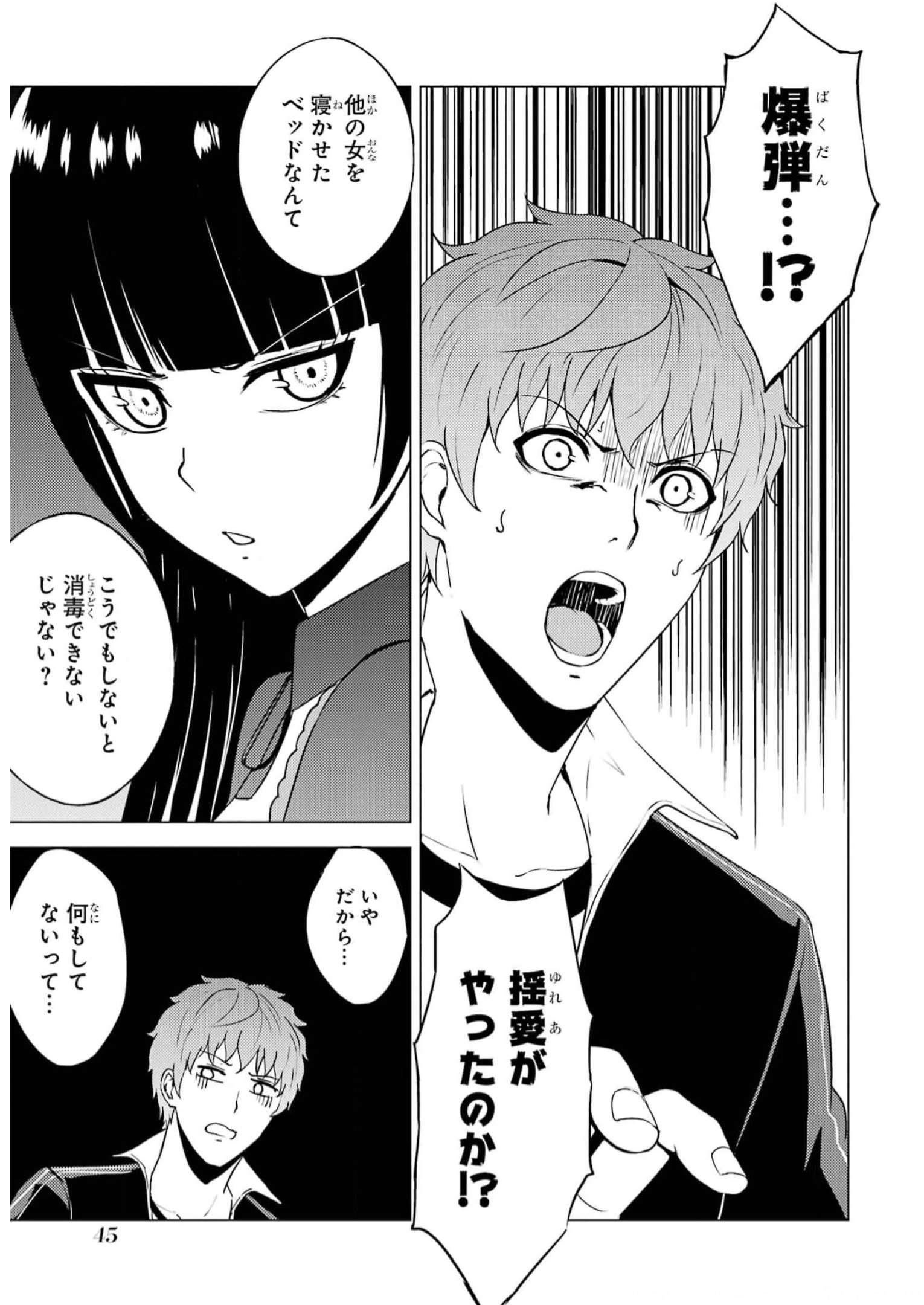 P43
