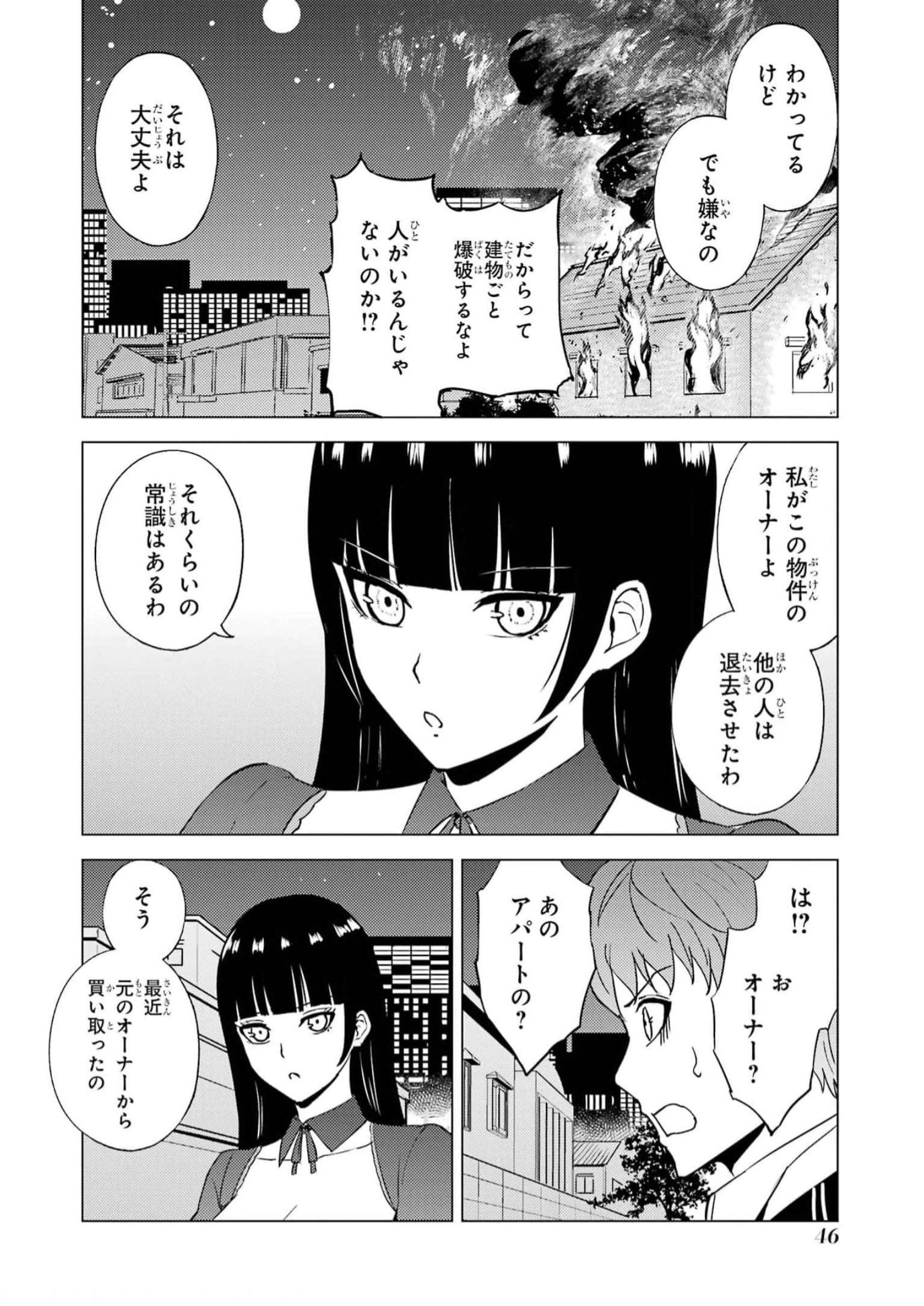 P44