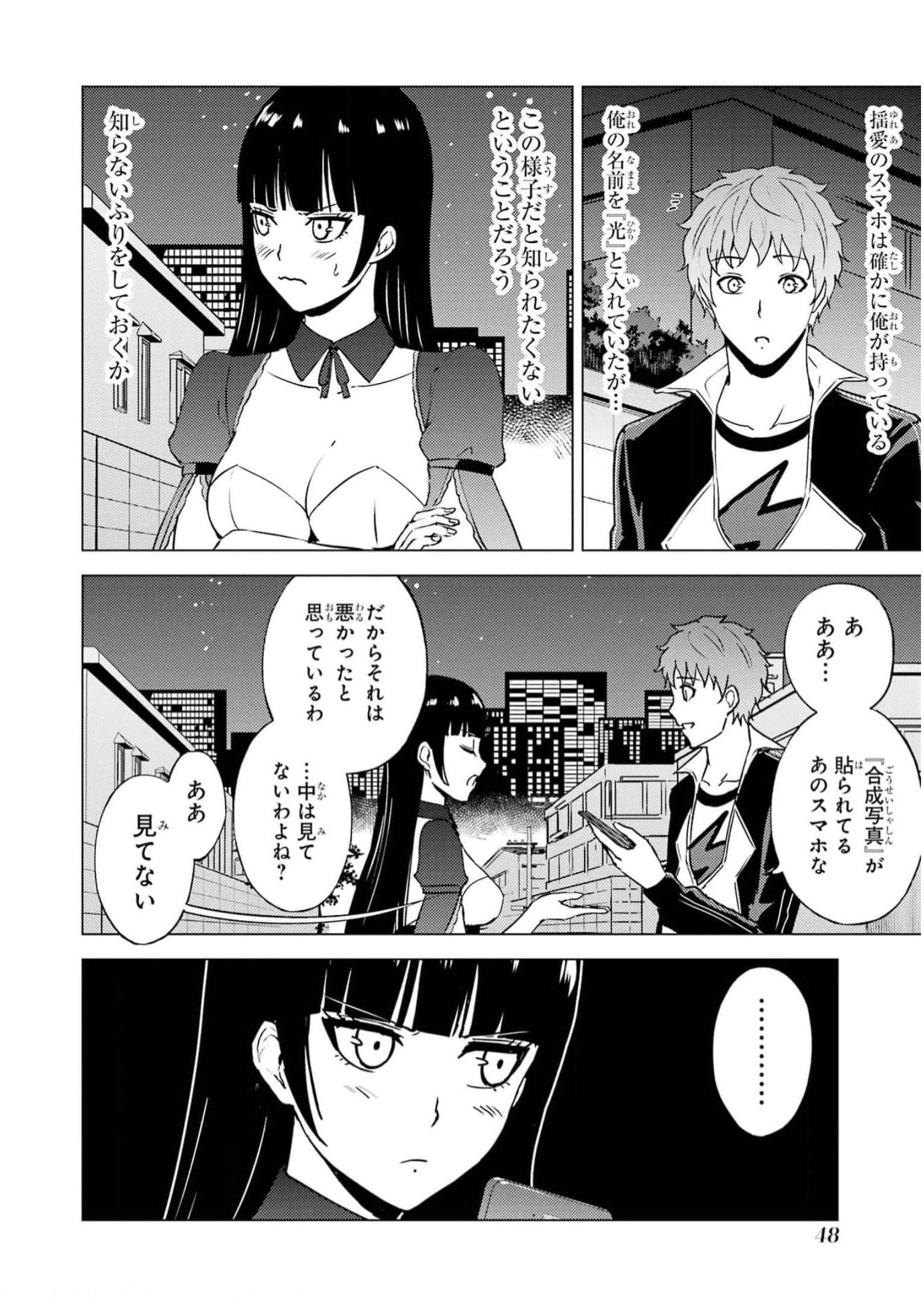 P46