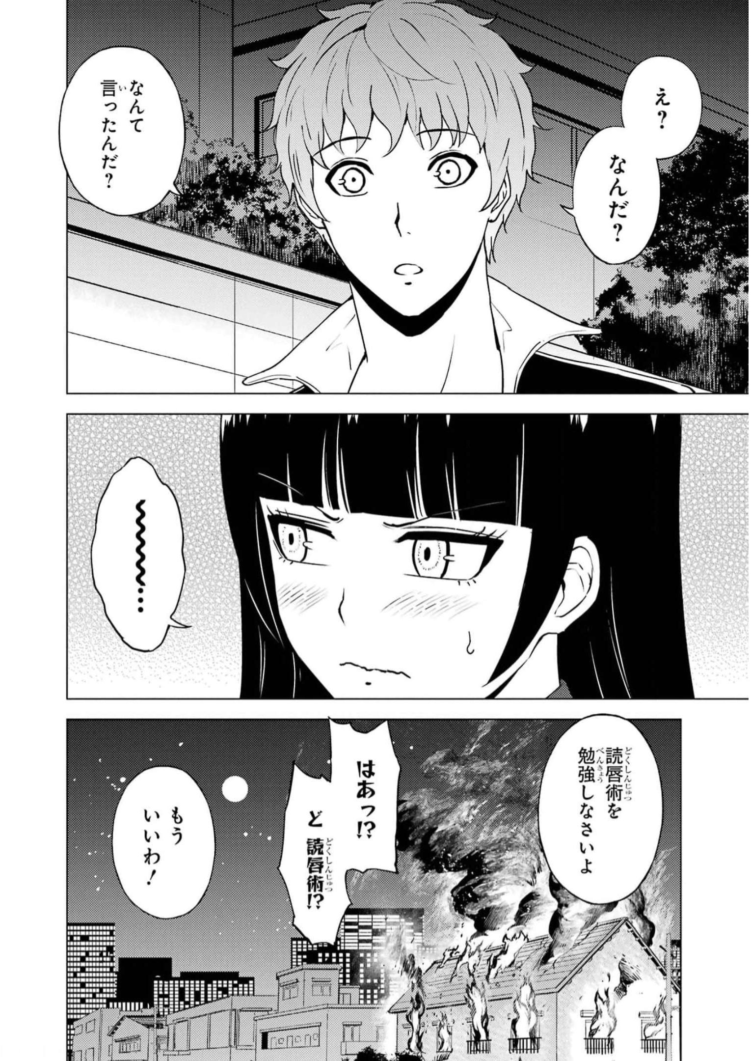 P50