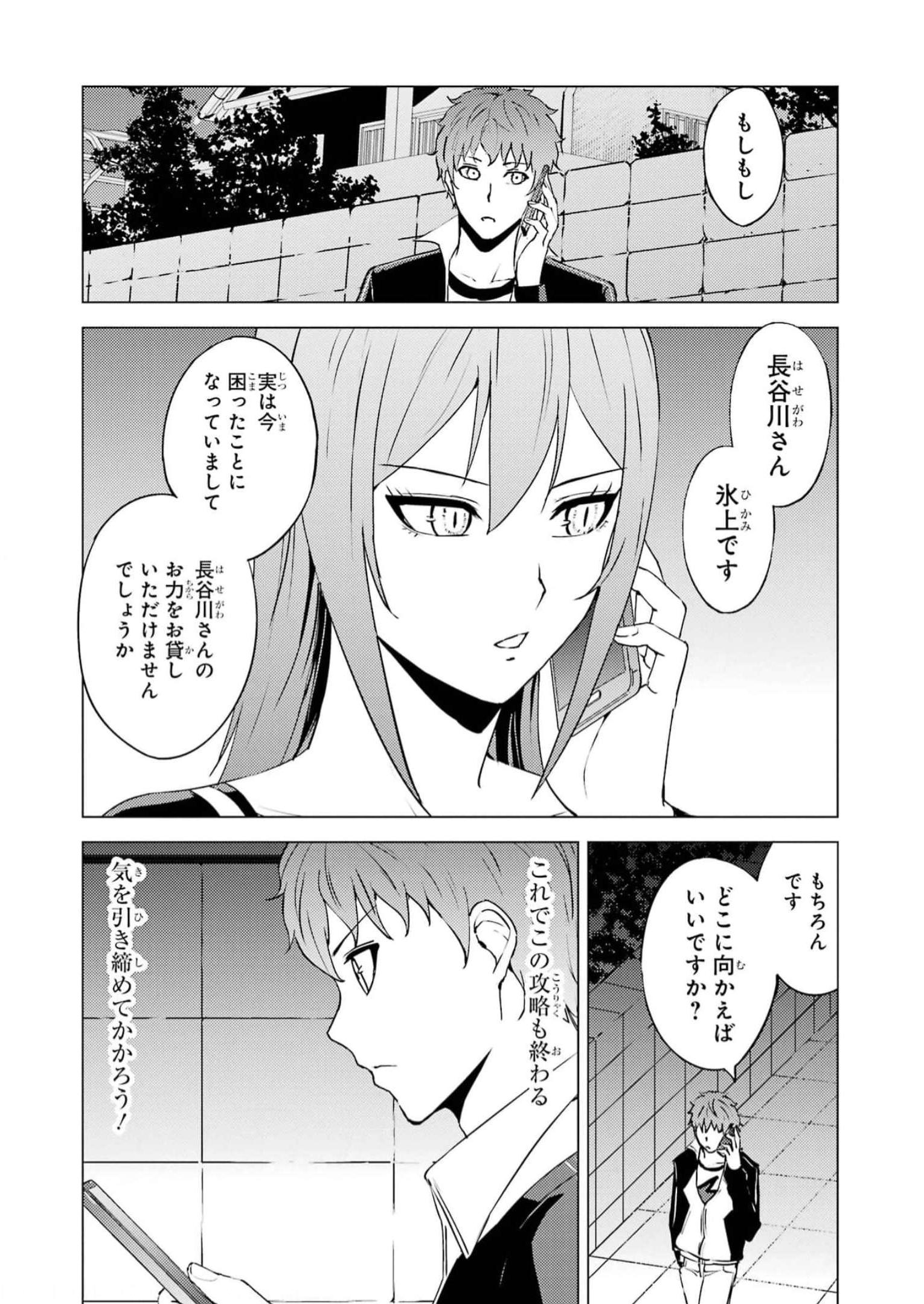 P52