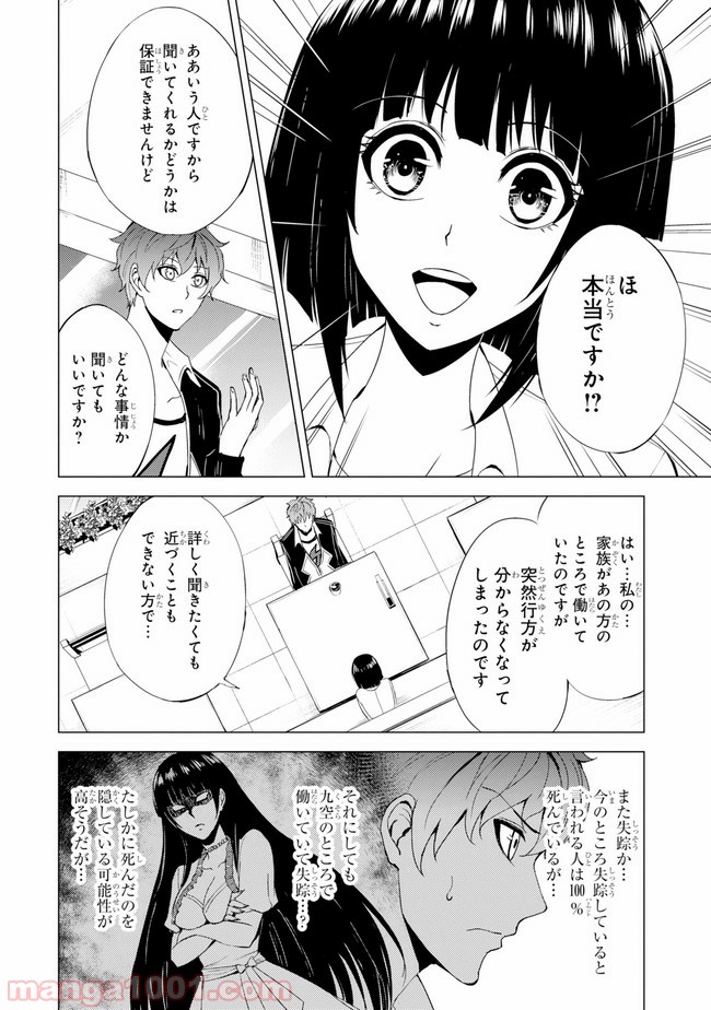 P12