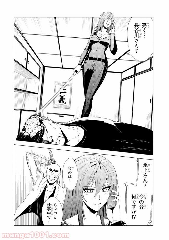 P20