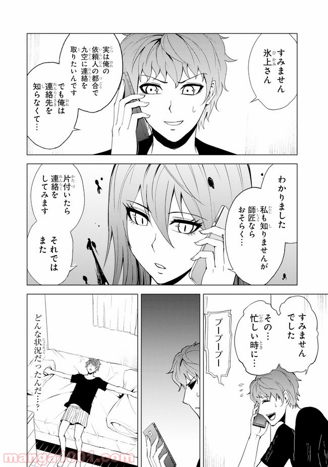 P22