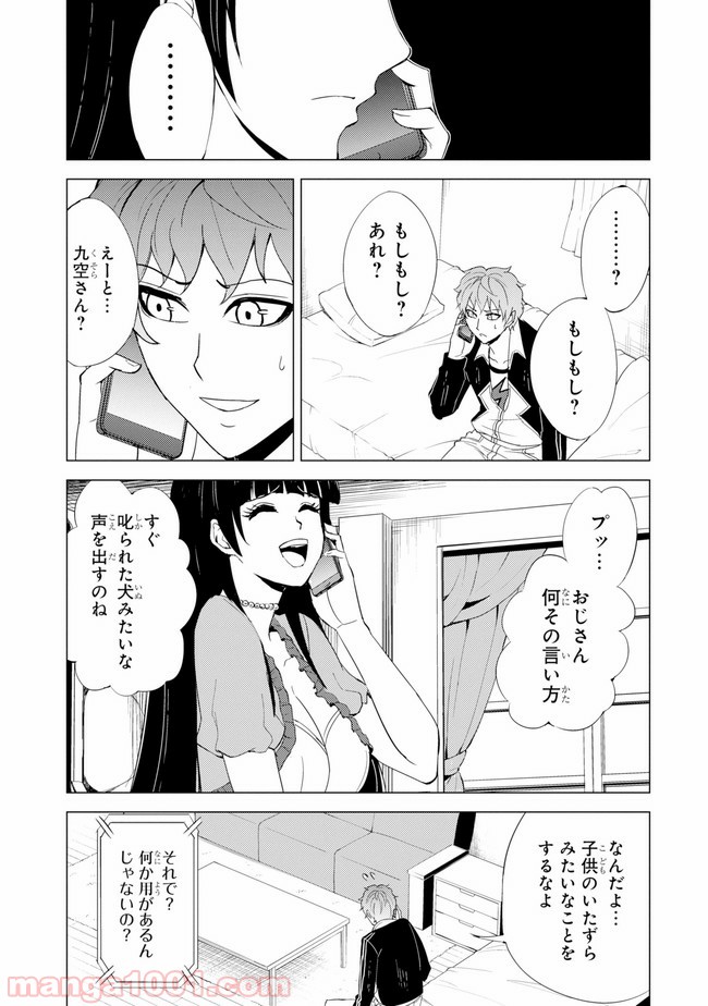 P25