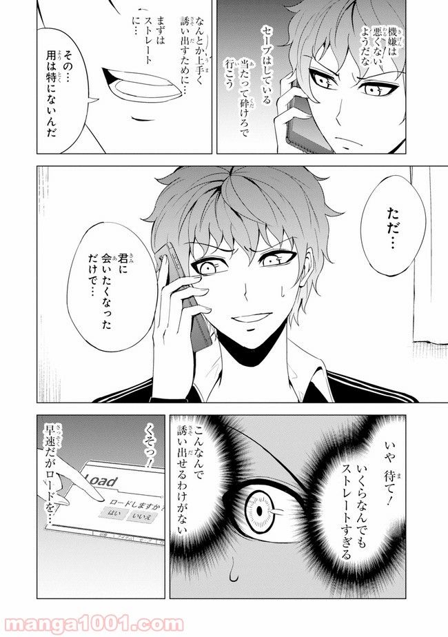 P26