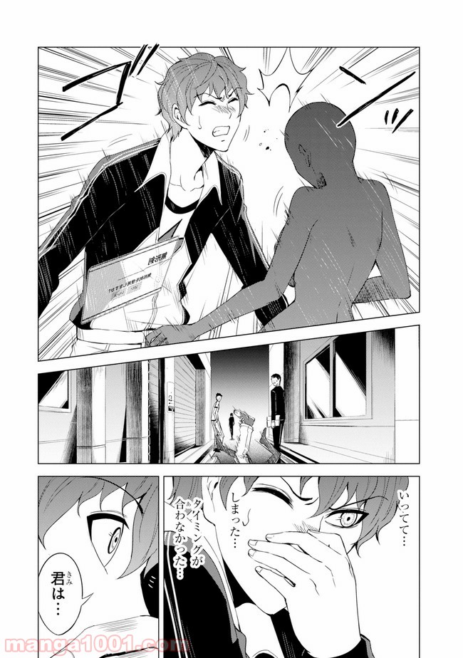 P4