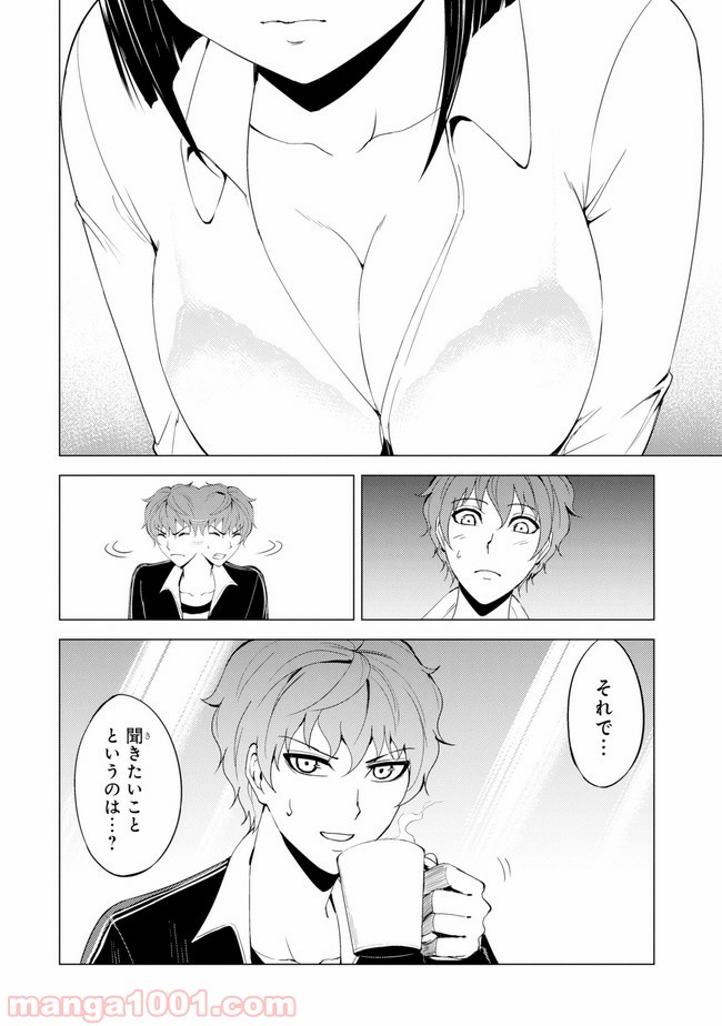 P8