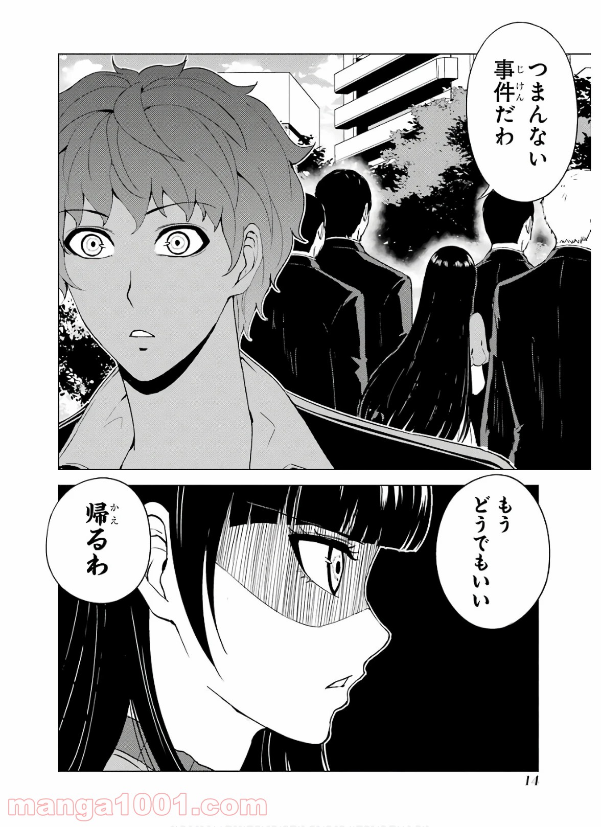 P14