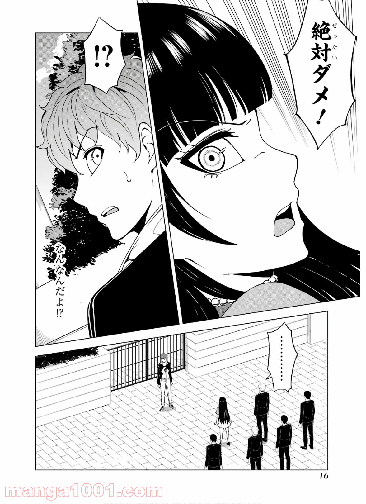 P16