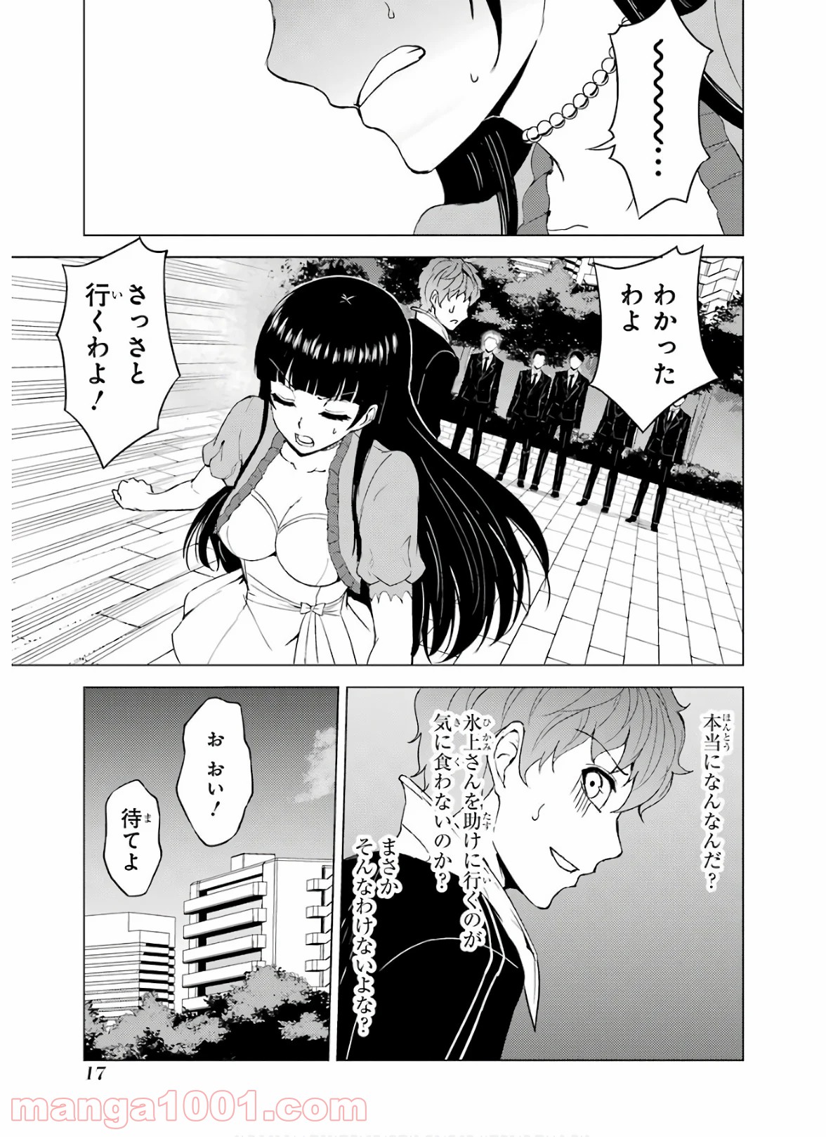 P17